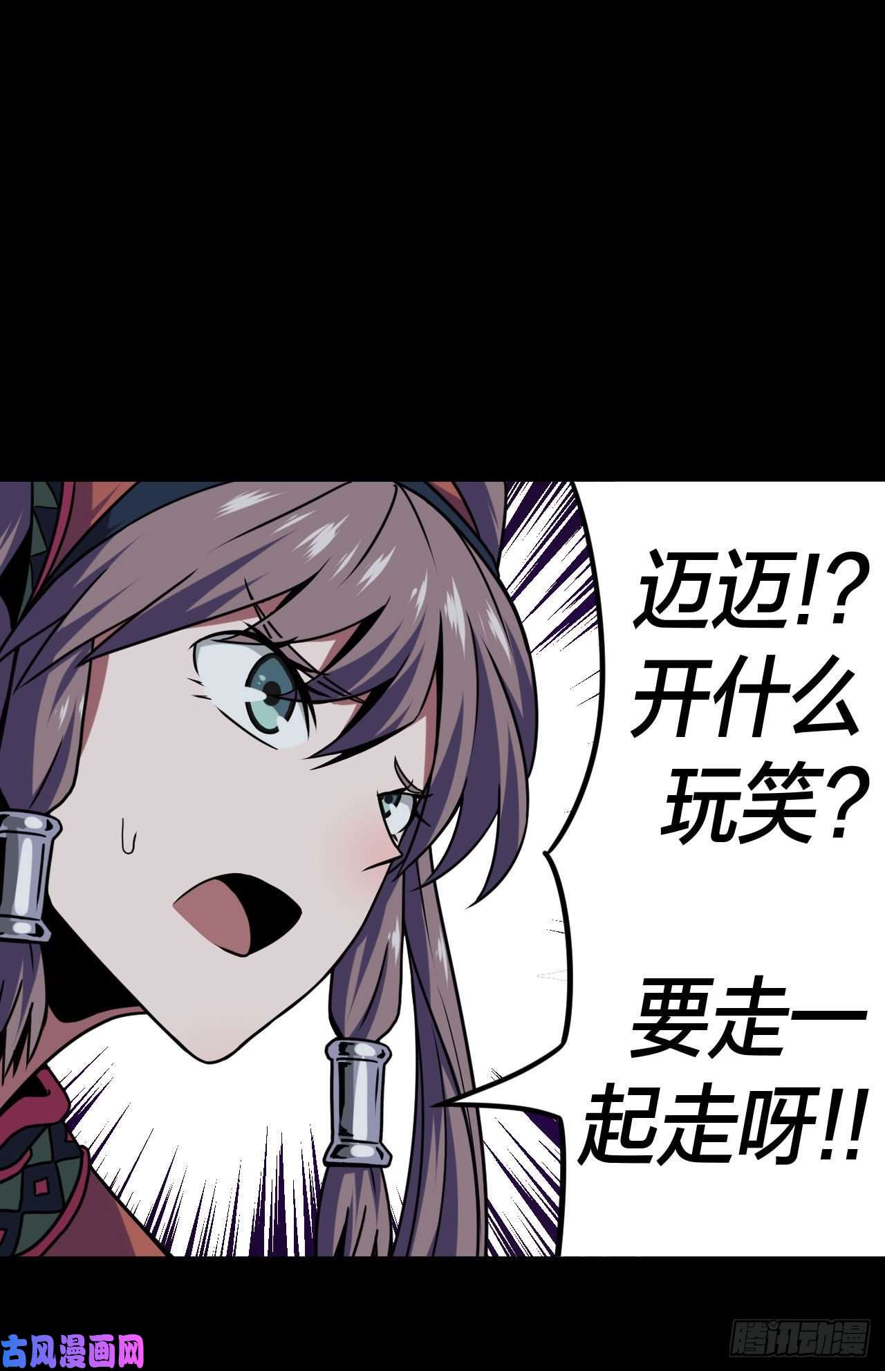 我当道士那些年023话 饿鬼迷雾23