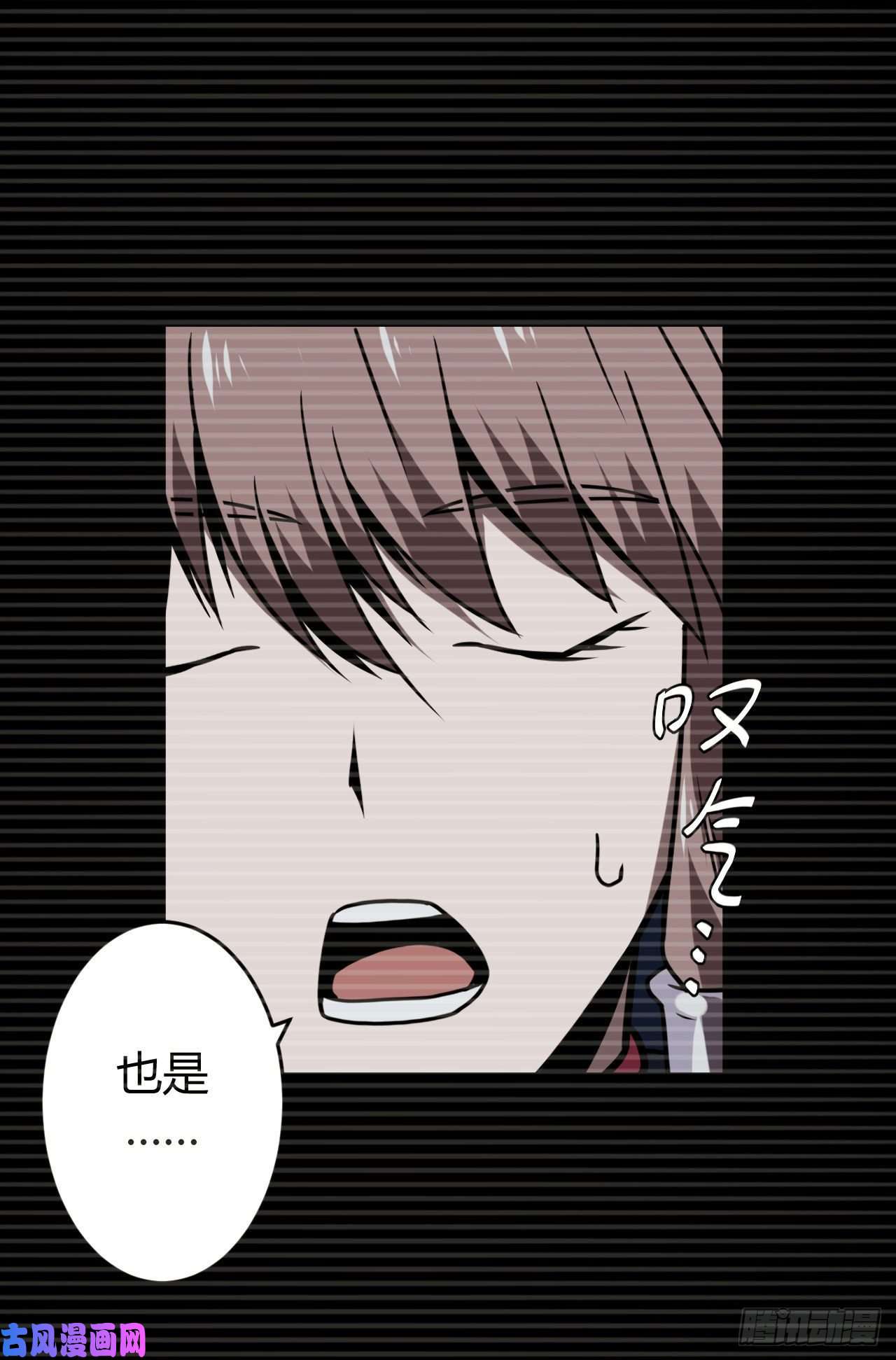 我当道士那些年023话 饿鬼迷雾23