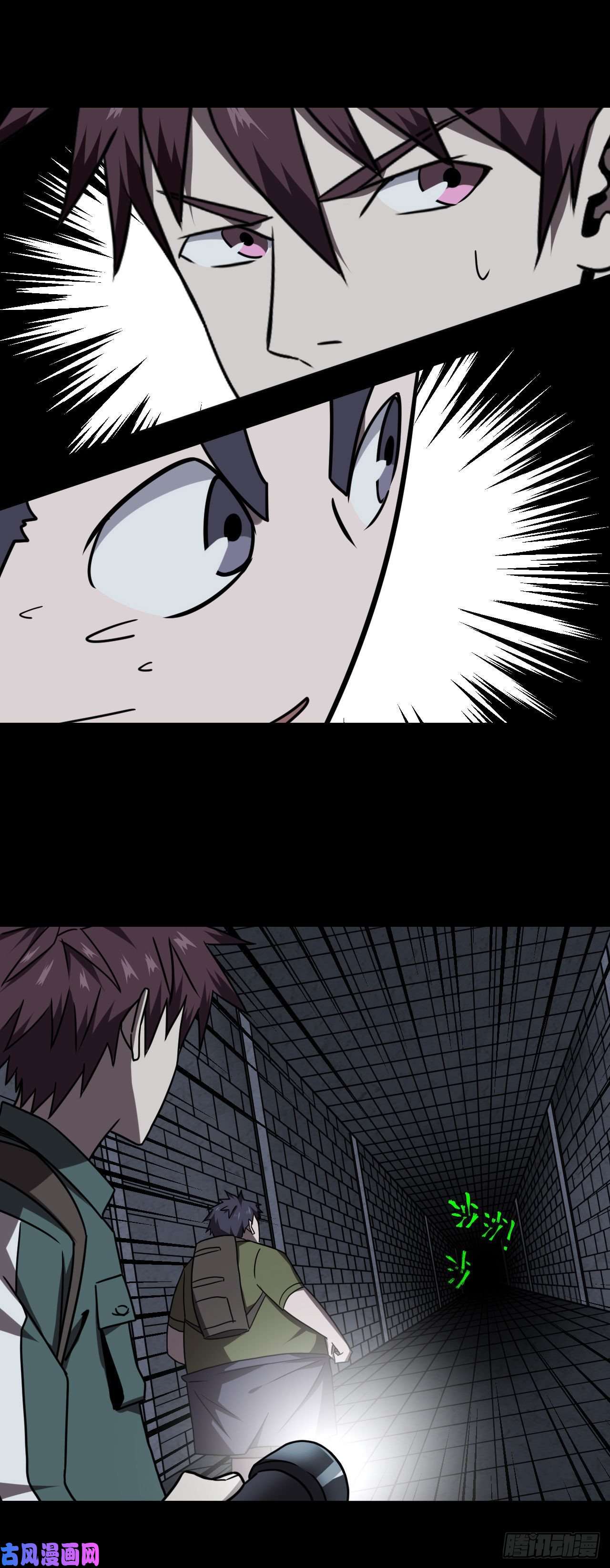 我当道士那些年023话 饿鬼迷雾23