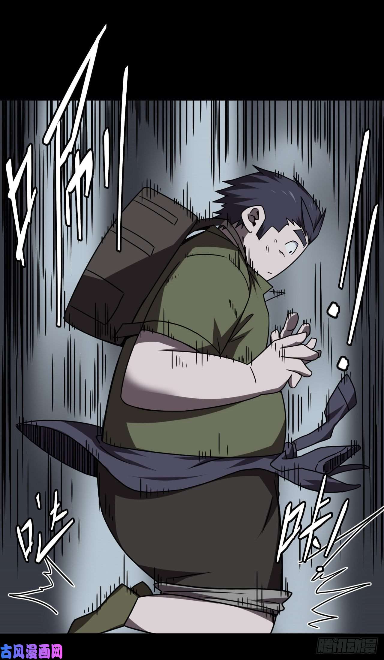 我当道士那些年023话 饿鬼迷雾23