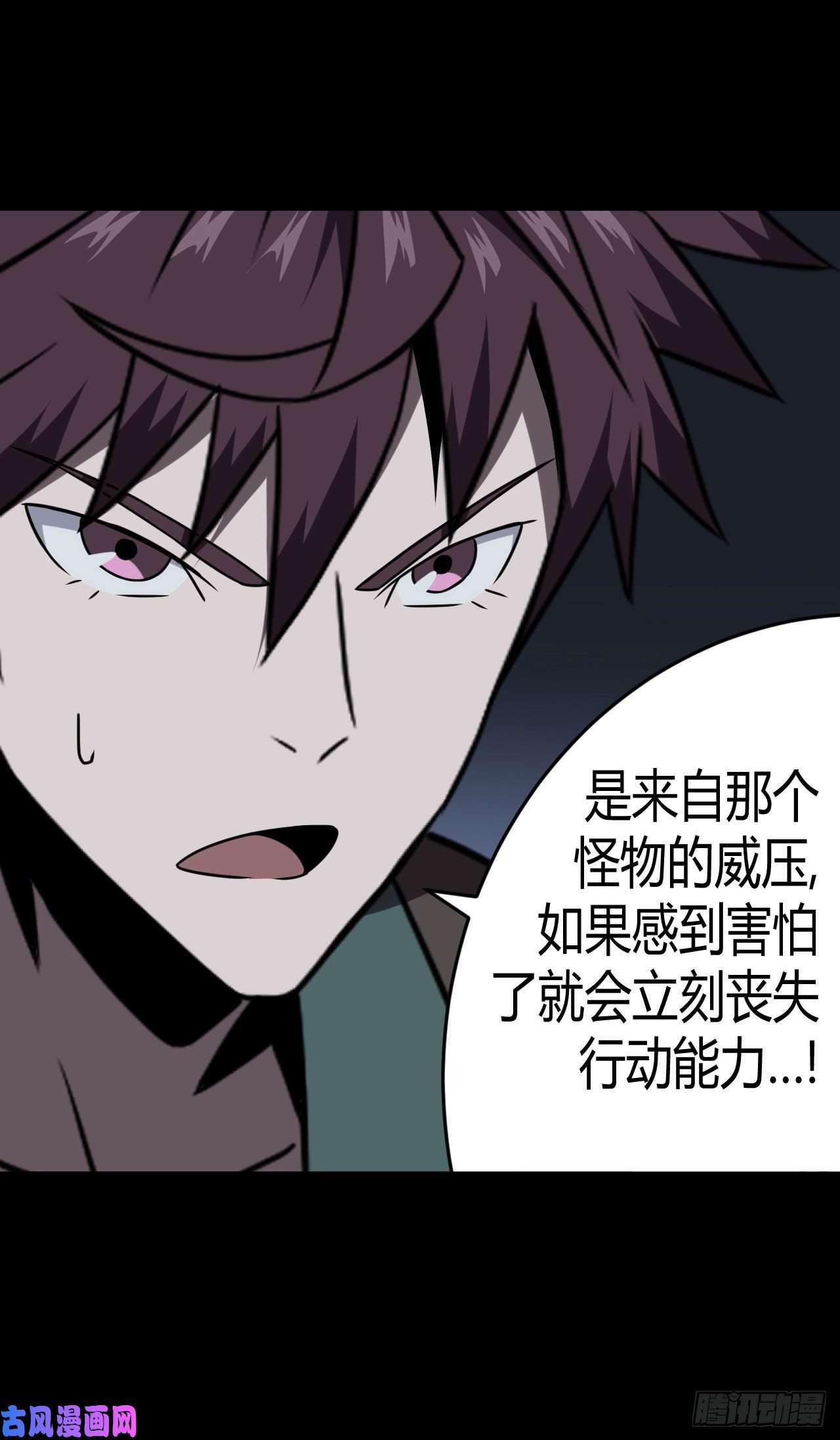 我当道士那些年023话 饿鬼迷雾23