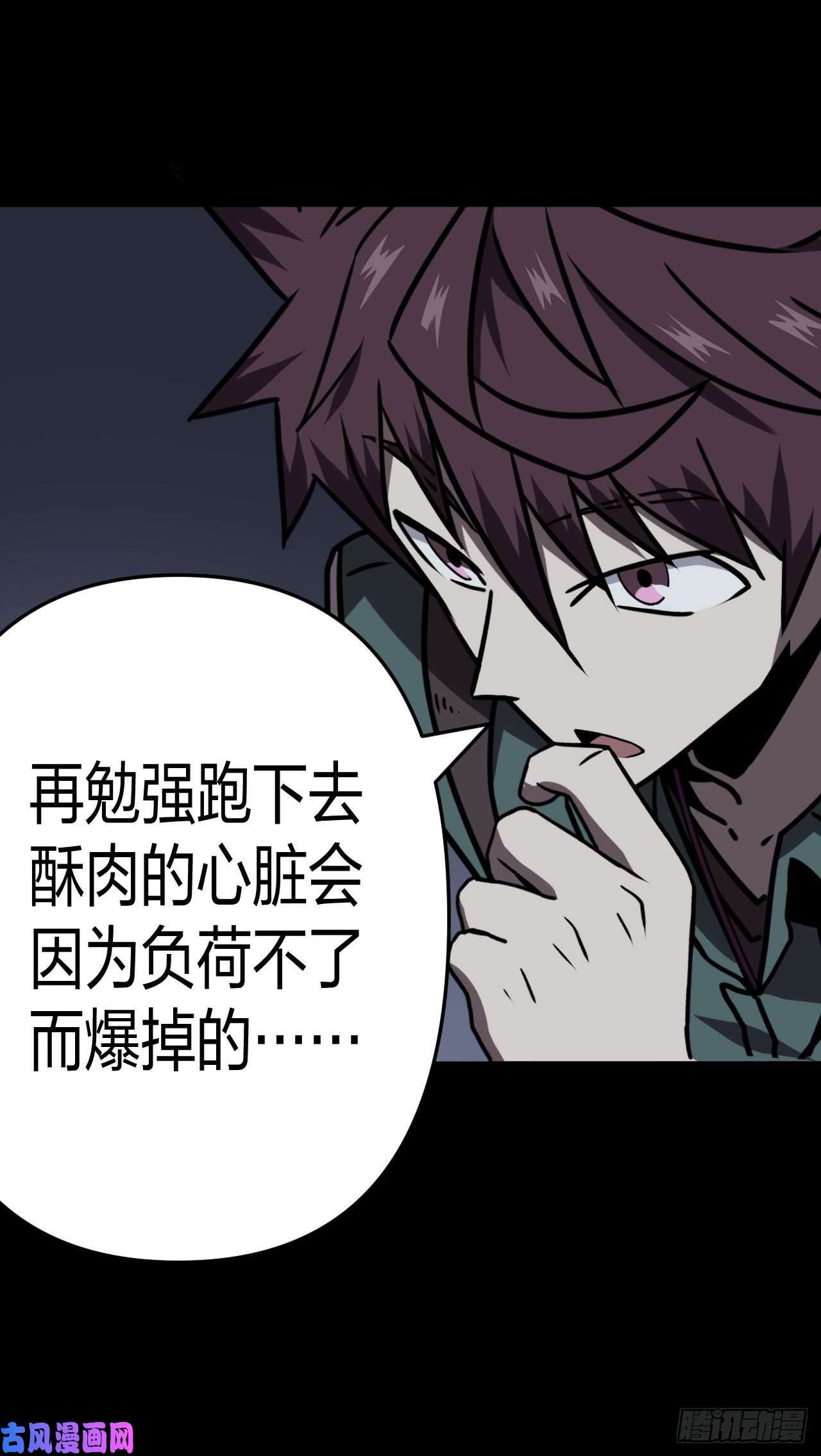 我当道士那些年023话 饿鬼迷雾23