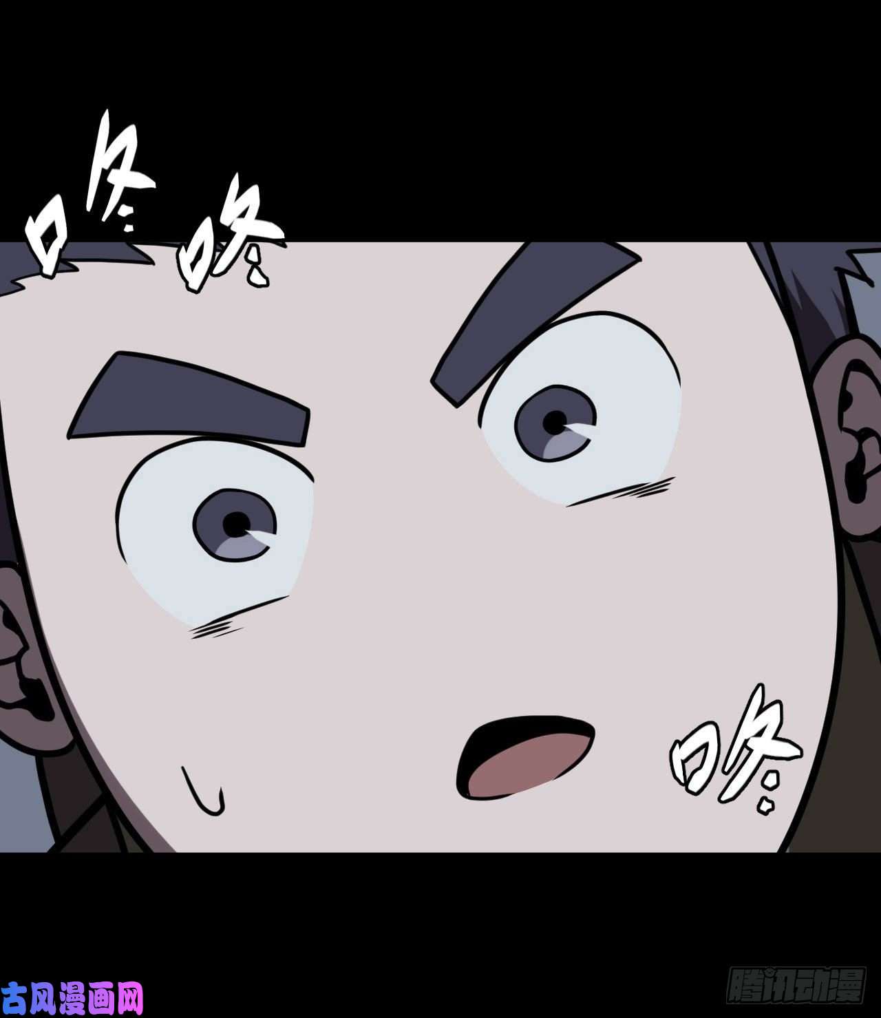 我当道士那些年024话 饿鬼迷雾24