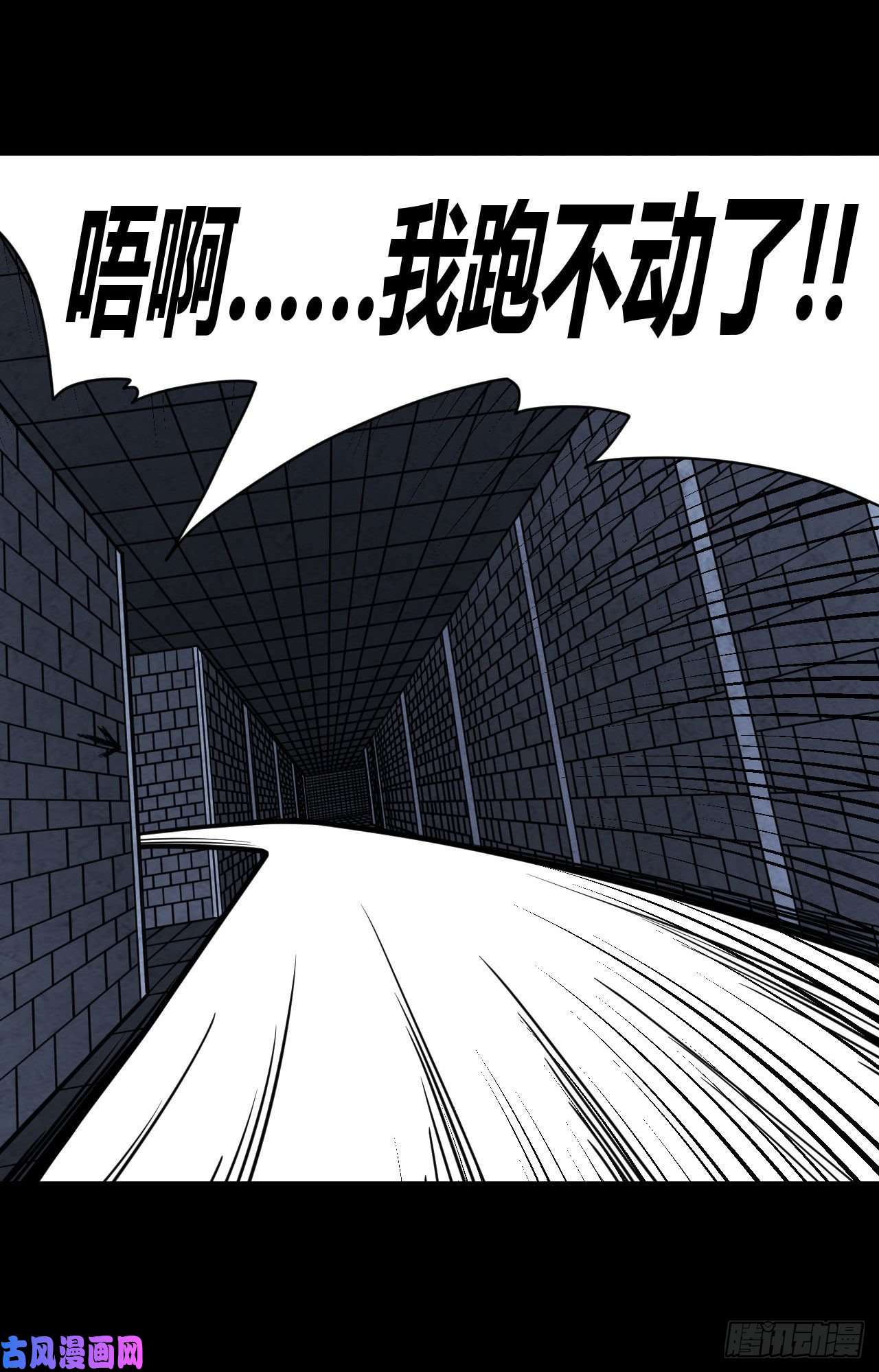 我当道士那些年024话 饿鬼迷雾24