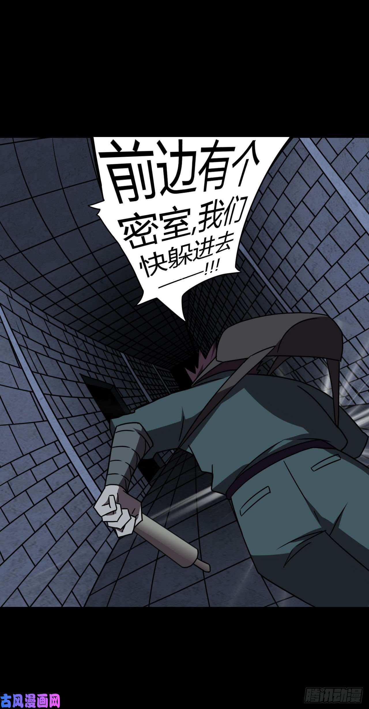 我当道士那些年024话 饿鬼迷雾24