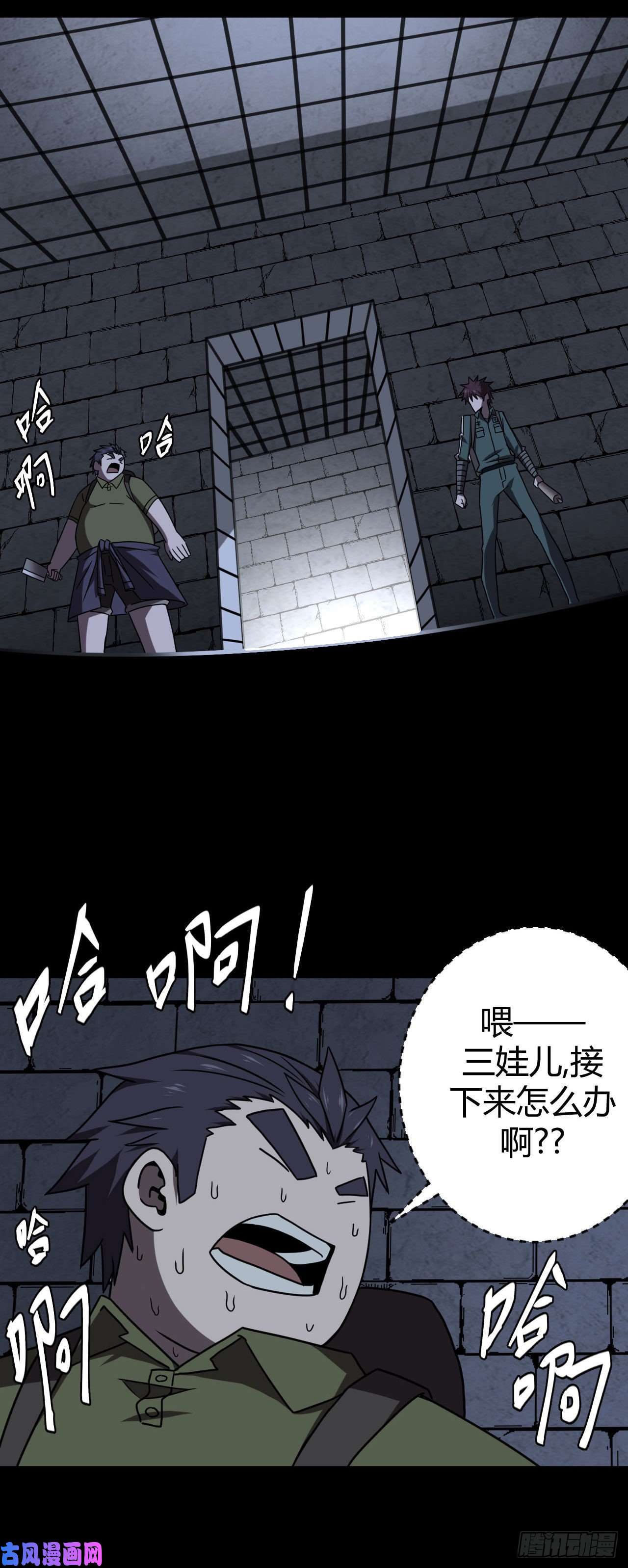 我当道士那些年024话 饿鬼迷雾24