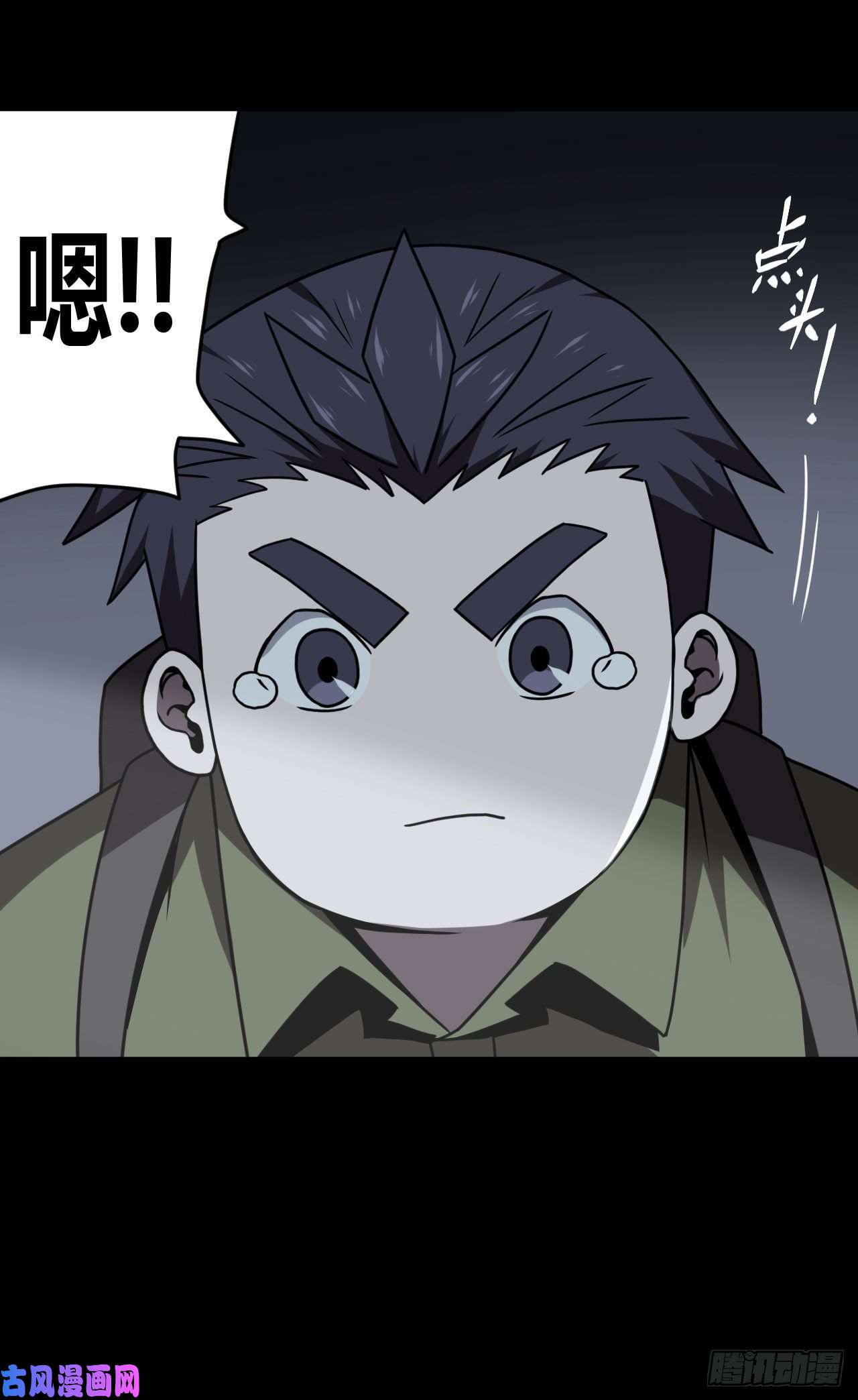 我当道士那些年024话 饿鬼迷雾24