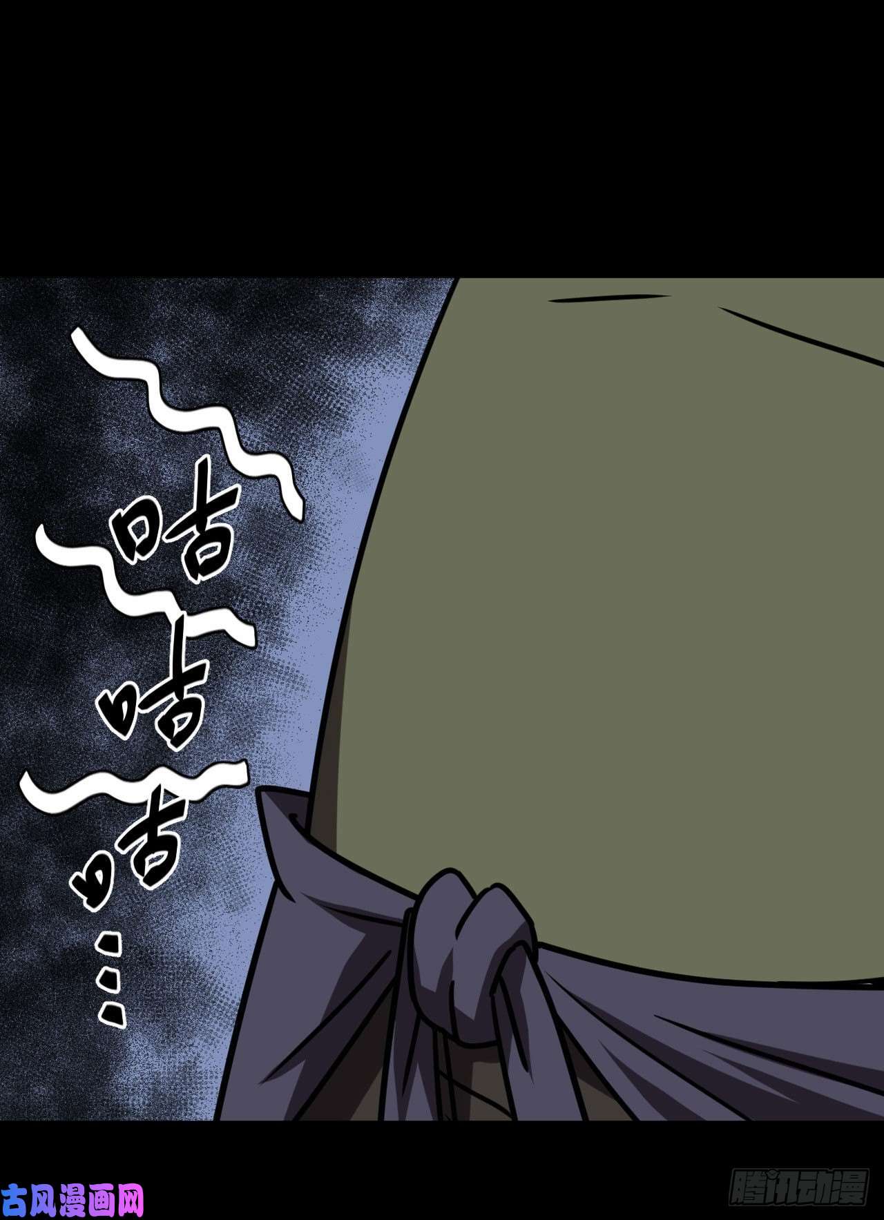 我当道士那些年024话 饿鬼迷雾24