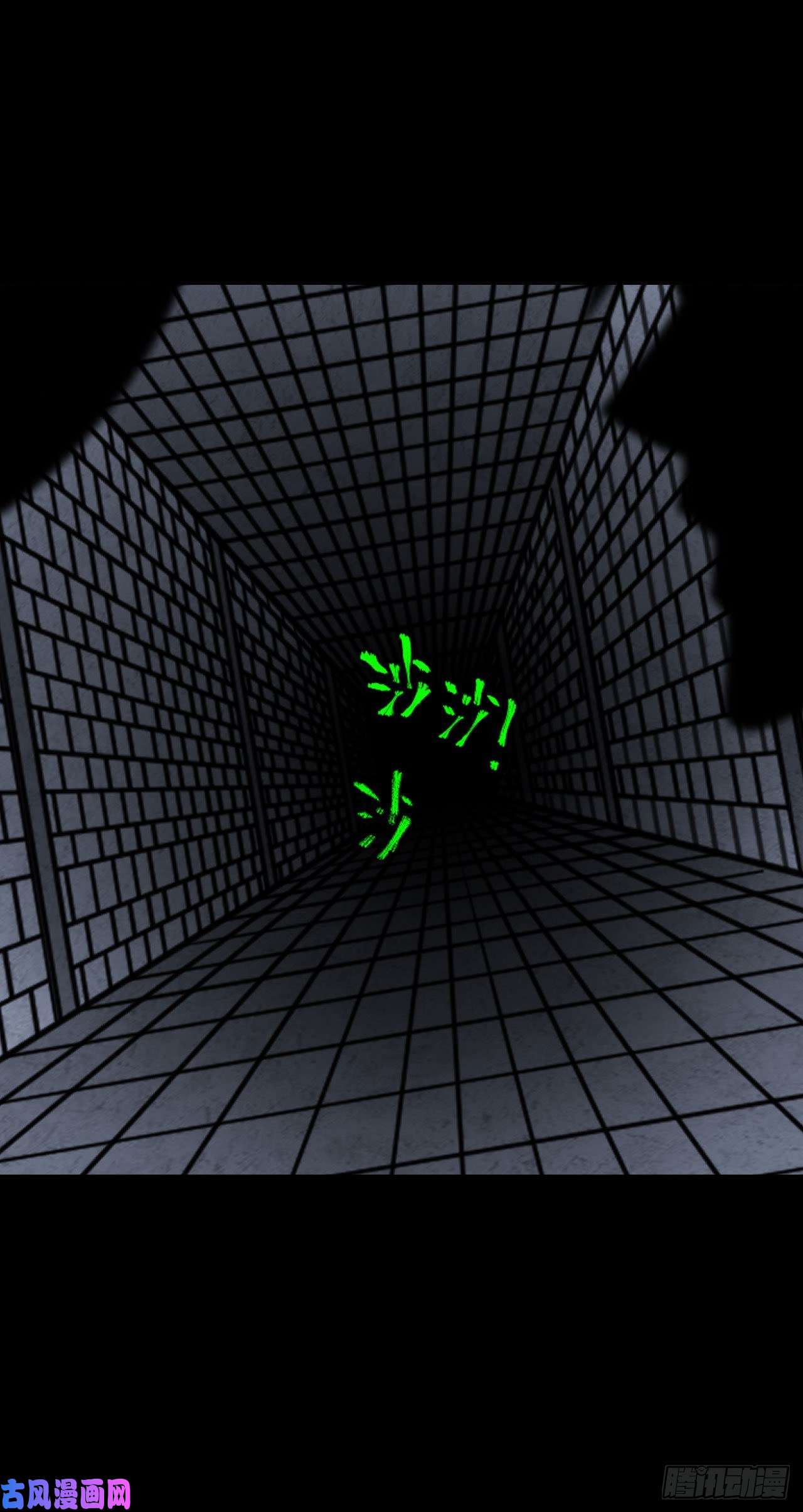 我当道士那些年024话 饿鬼迷雾24