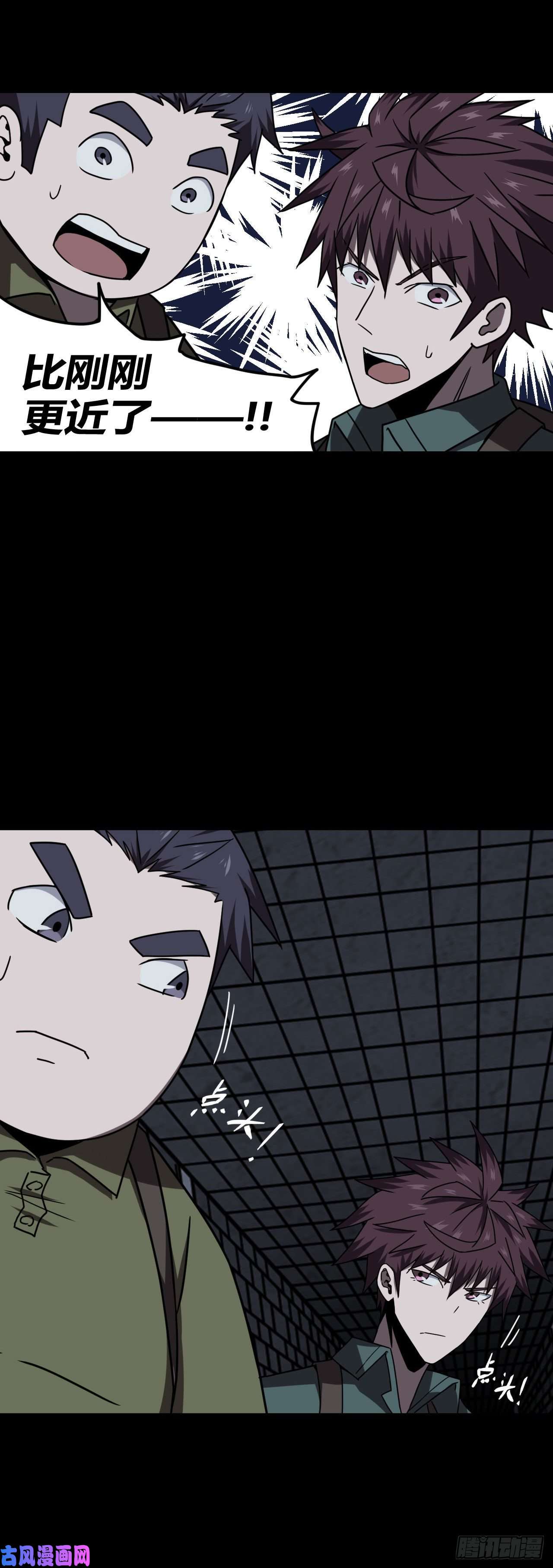 我当道士那些年024话 饿鬼迷雾24