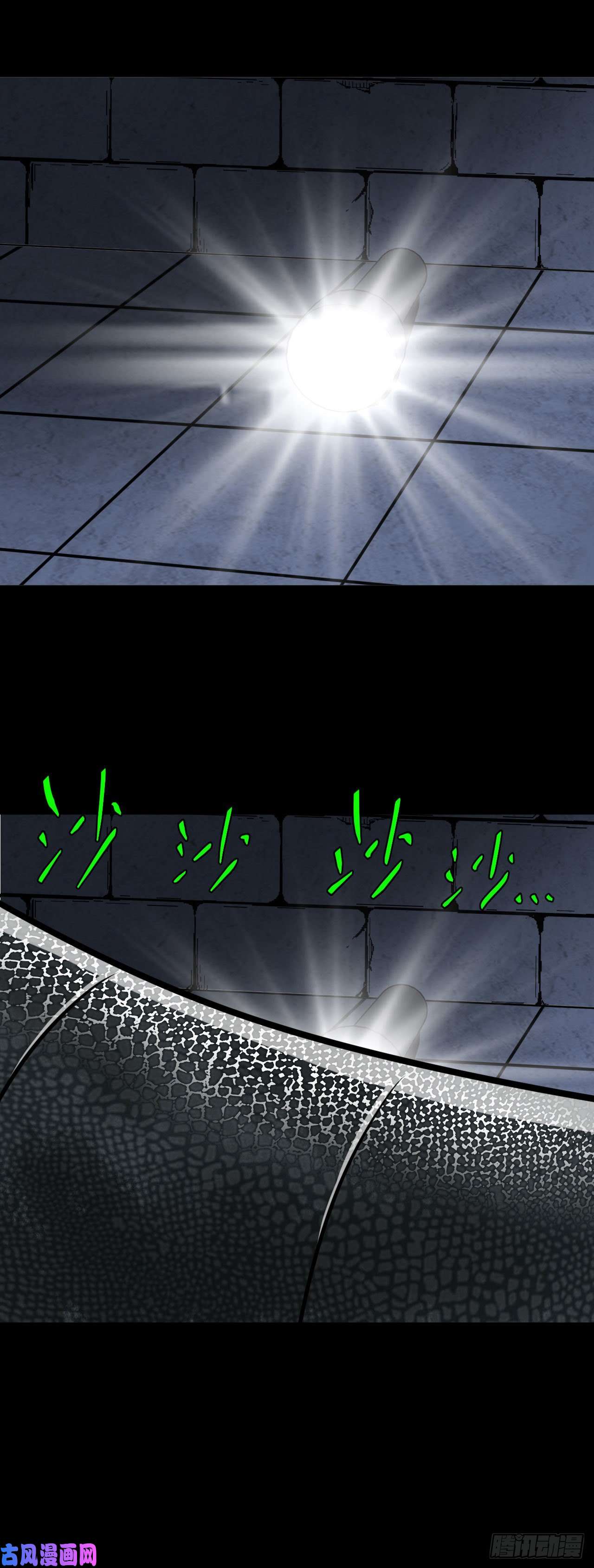 我当道士那些年025话 饿鬼迷雾25