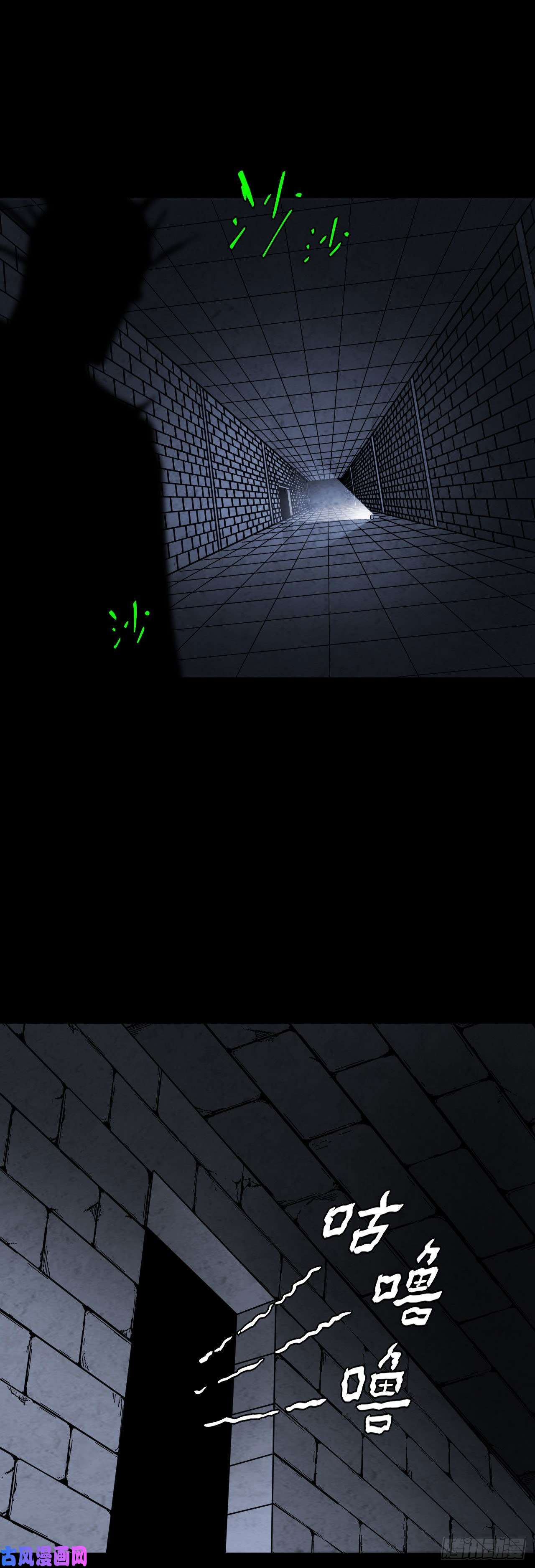 我当道士那些年025话 饿鬼迷雾25