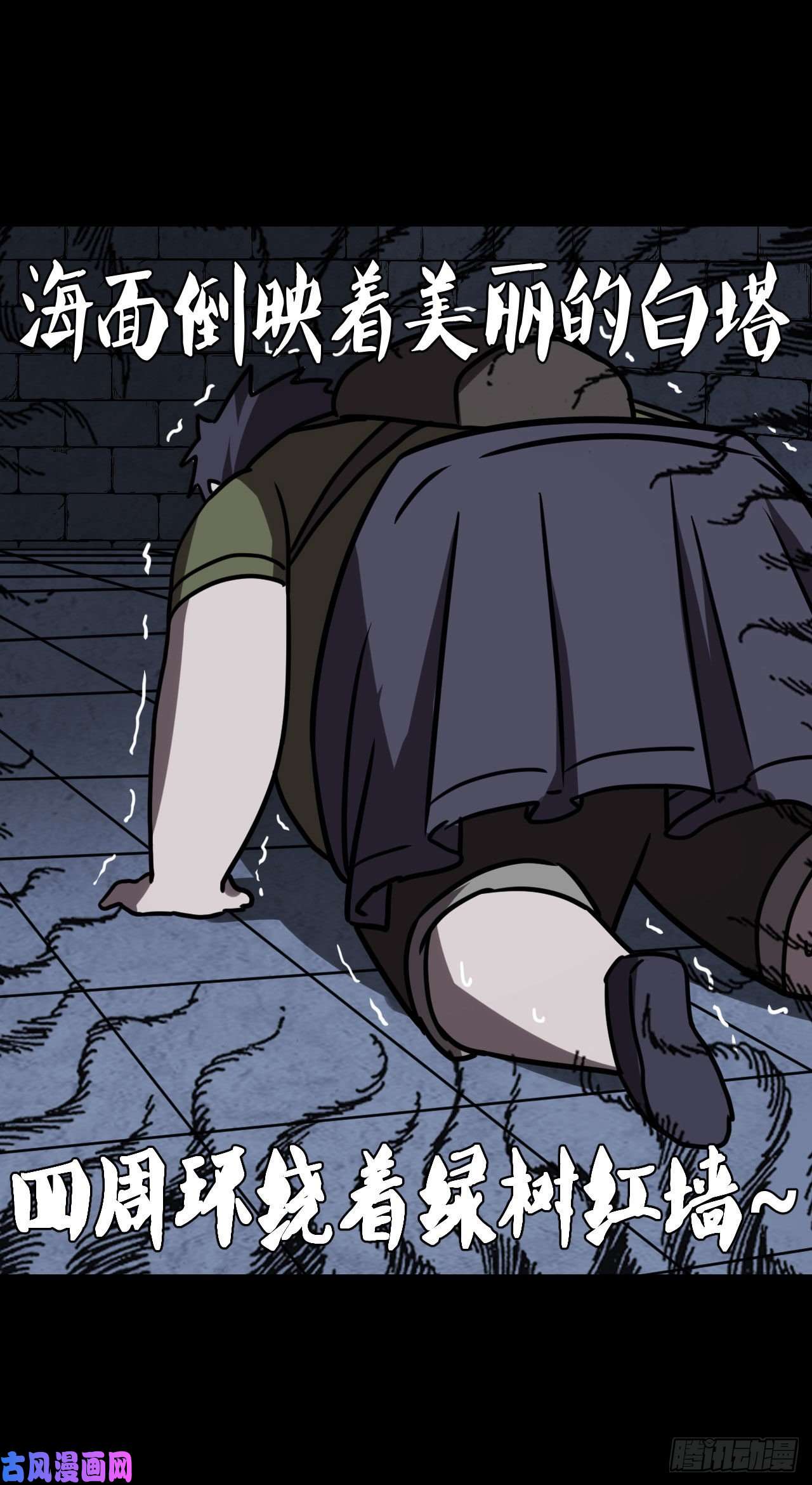 我当道士那些年025话 饿鬼迷雾25