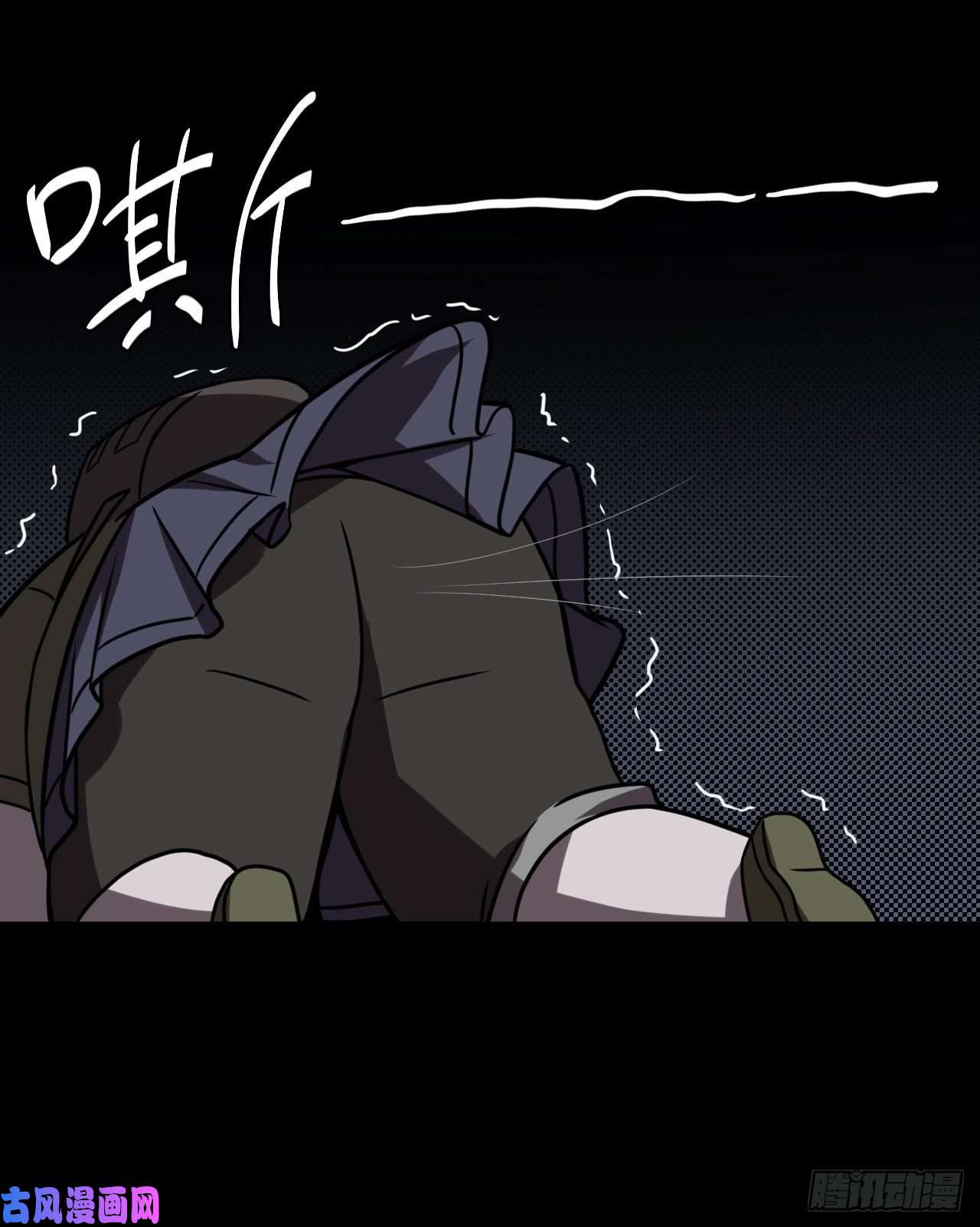 我当道士那些年025话 饿鬼迷雾25