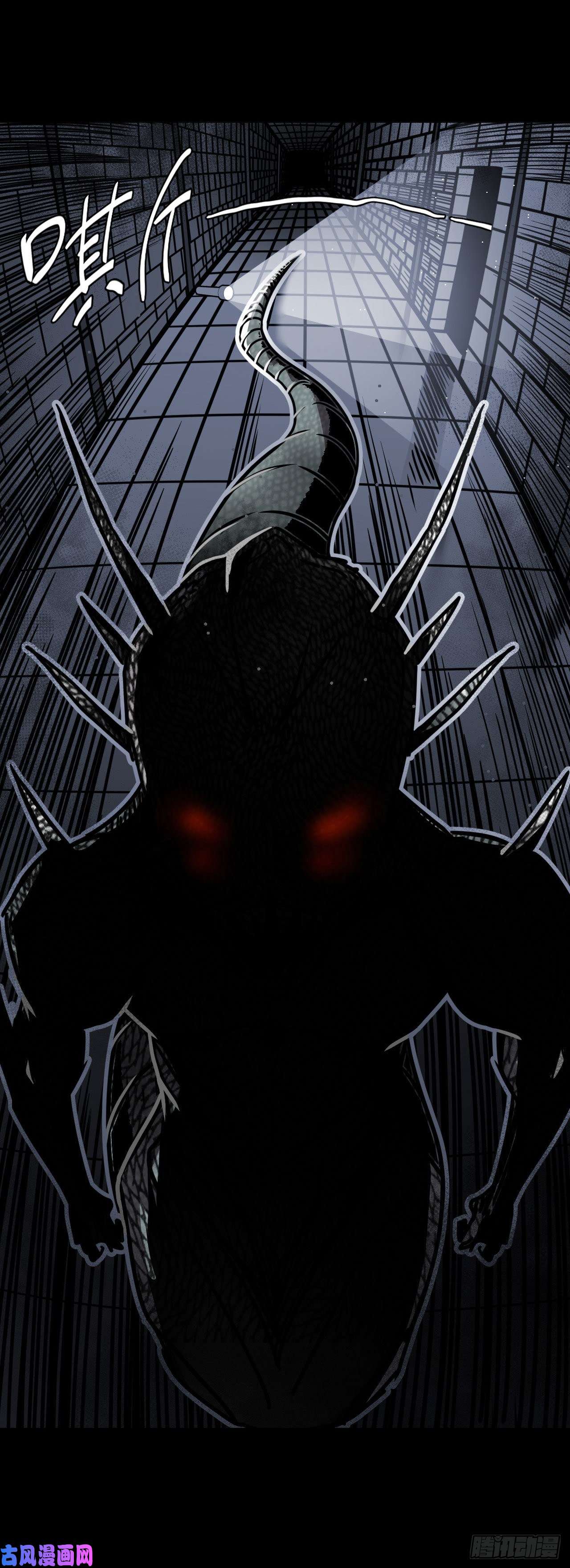 我当道士那些年025话 饿鬼迷雾25