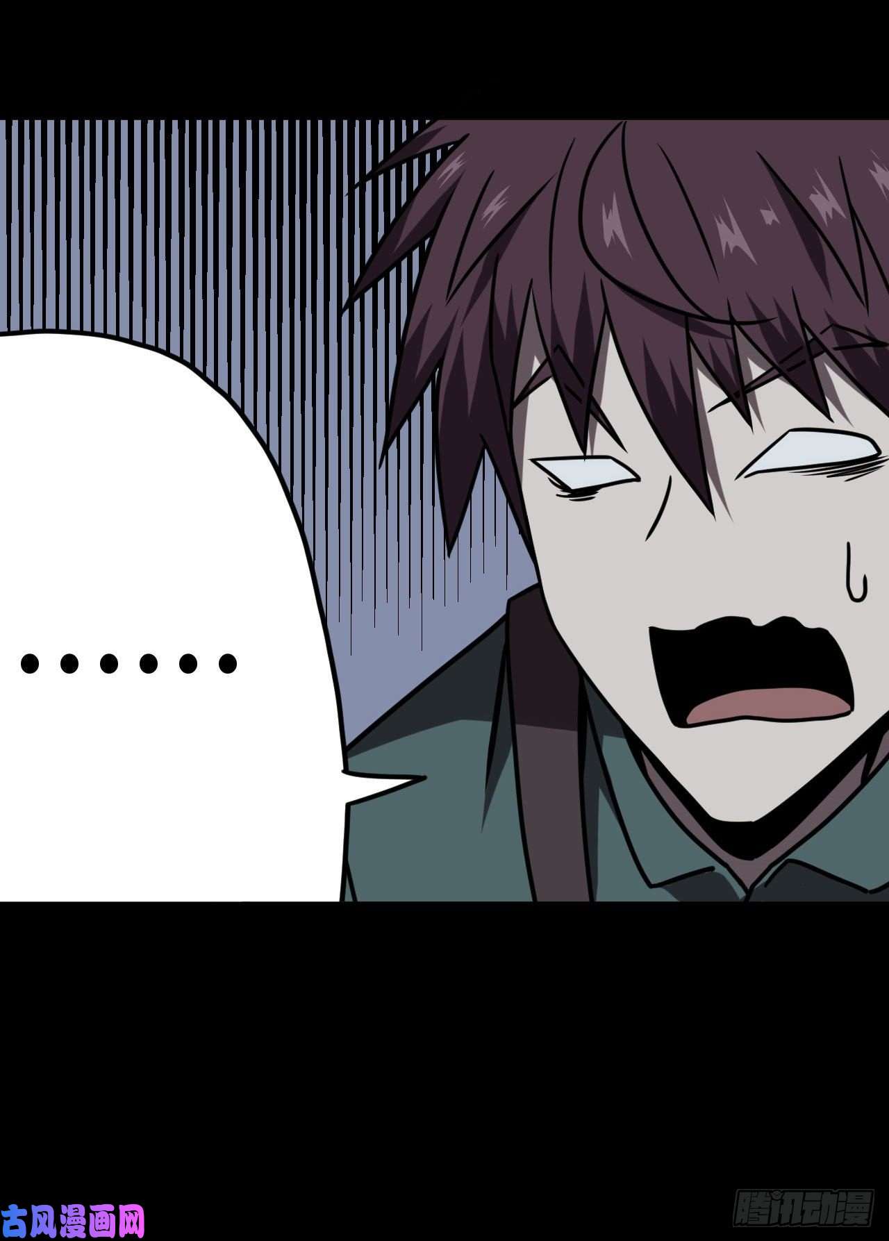 我当道士那些年025话 饿鬼迷雾25