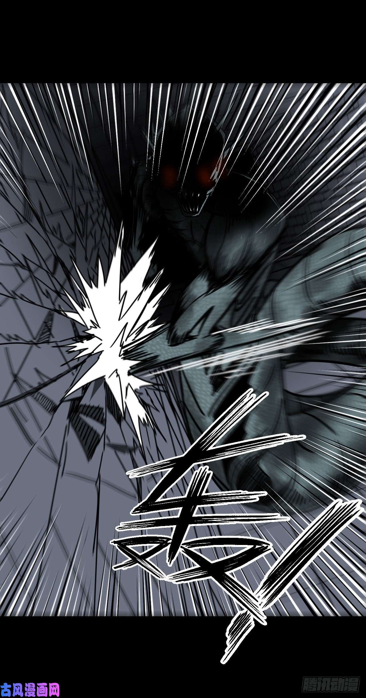 我当道士那些年025话 饿鬼迷雾25