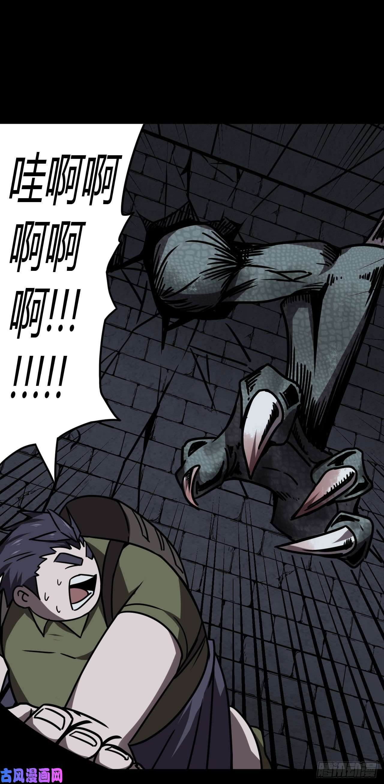 我当道士那些年025话 饿鬼迷雾25