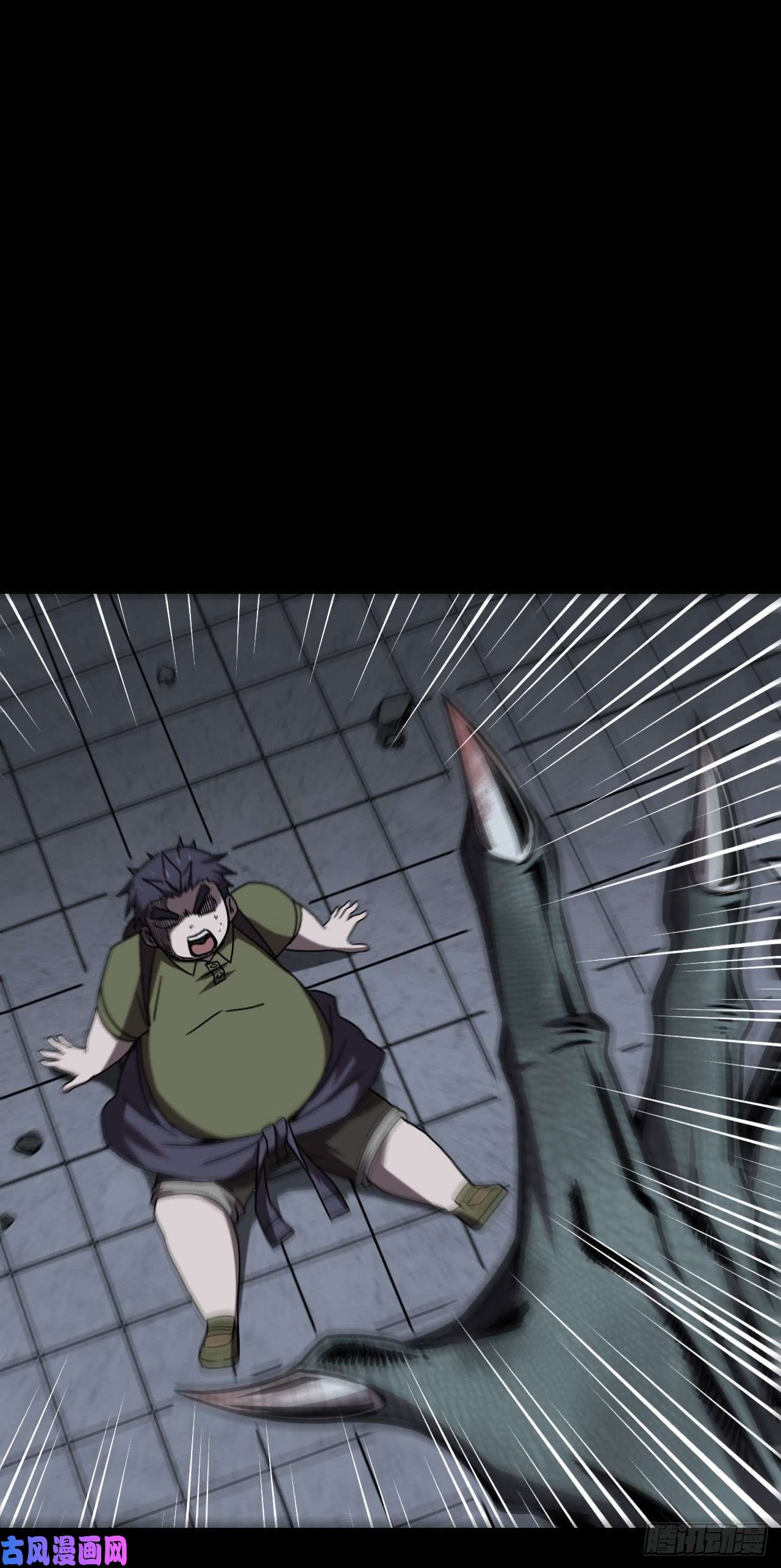 我当道士那些年025话 饿鬼迷雾25