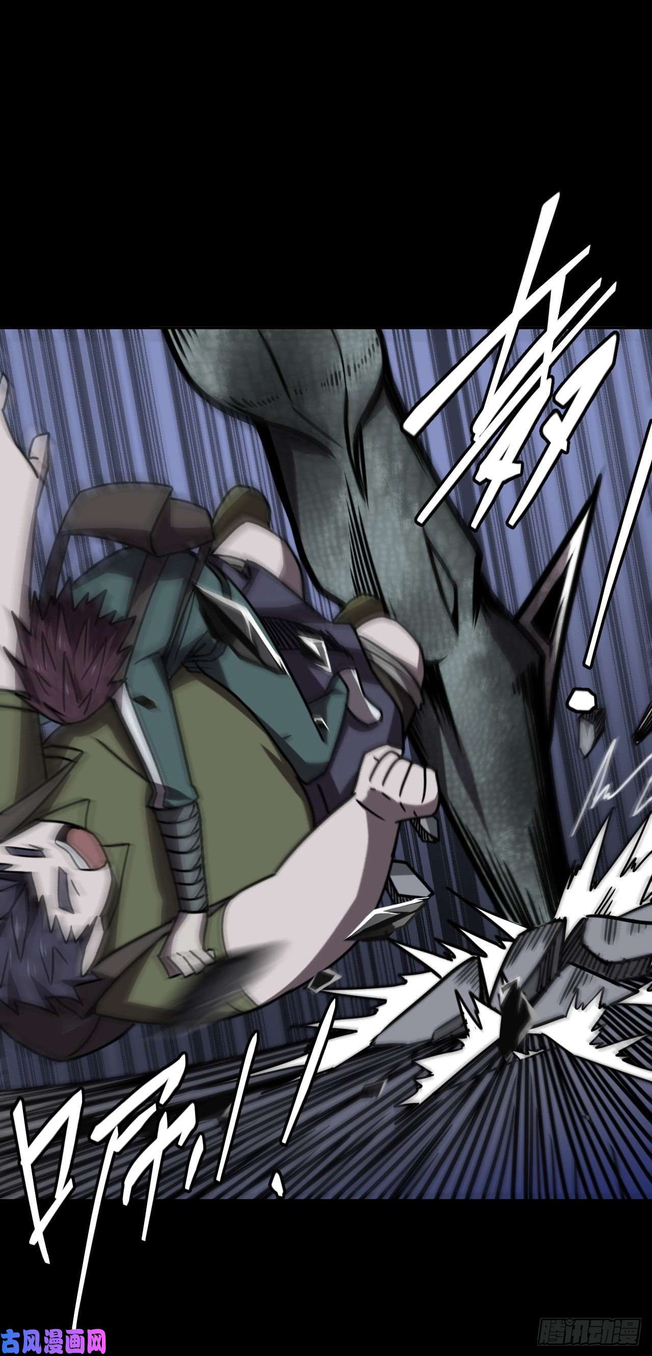 我当道士那些年025话 饿鬼迷雾25