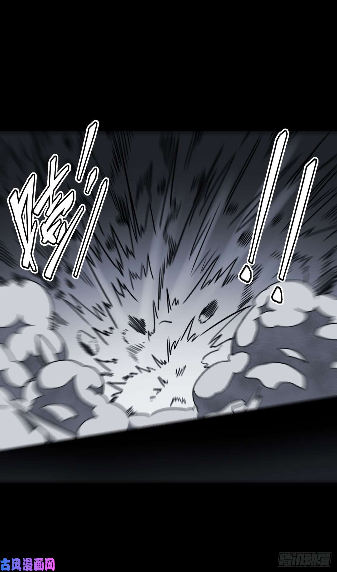 我当道士那些年026话 饿鬼迷雾26