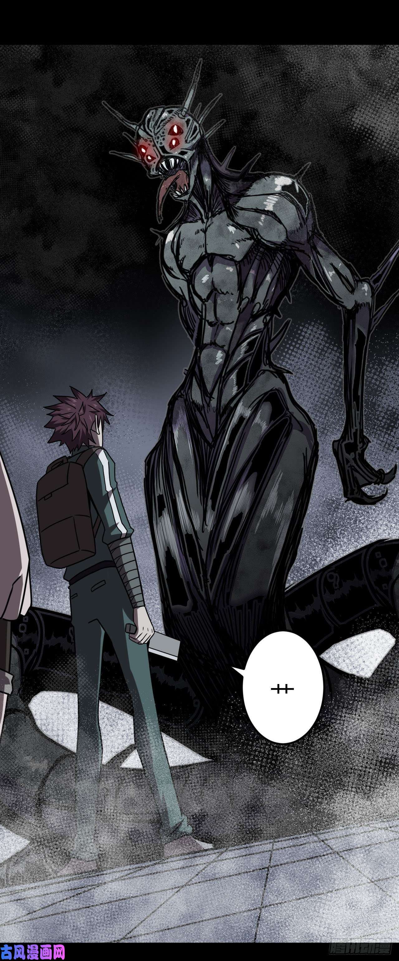 我当道士那些年026话 饿鬼迷雾26