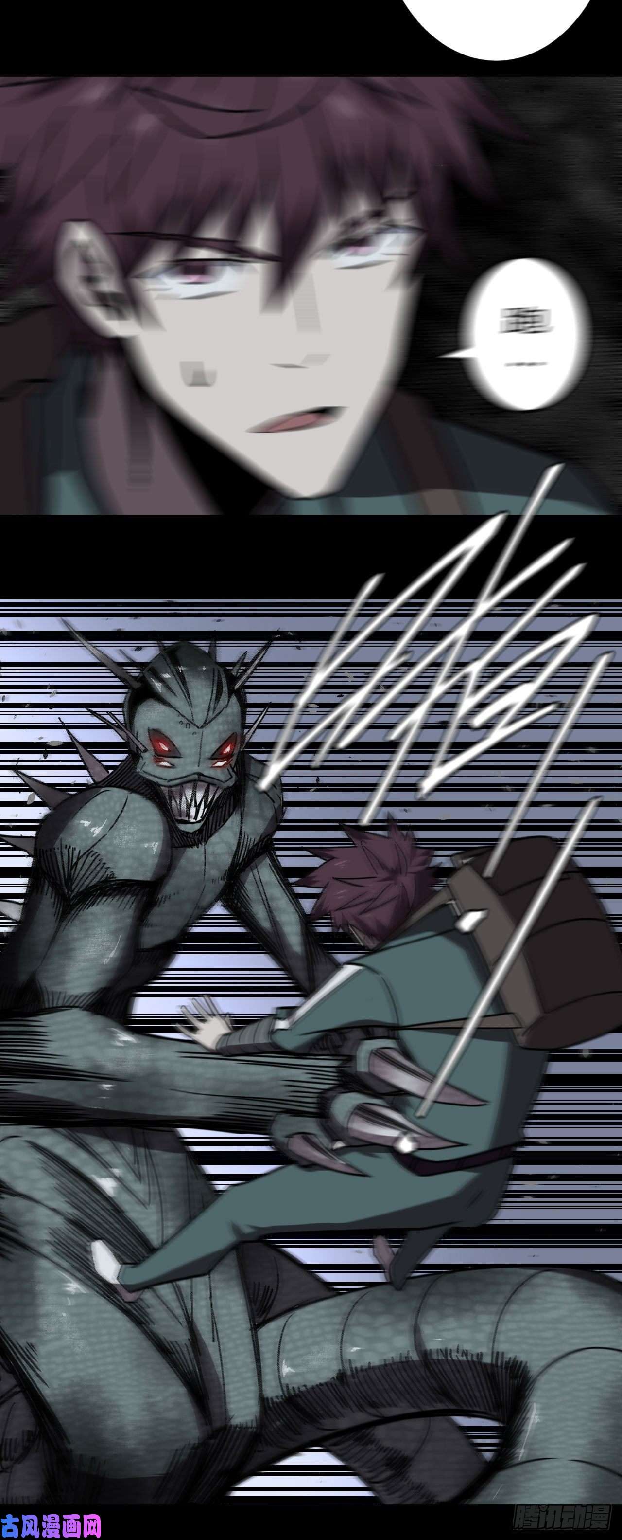 我当道士那些年026话 饿鬼迷雾26