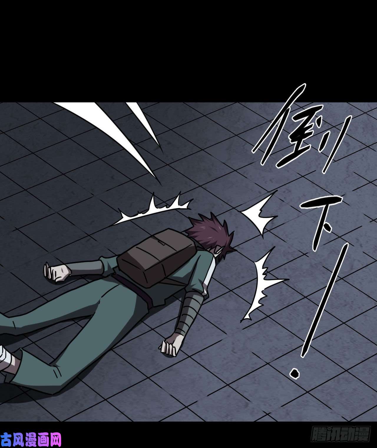 我当道士那些年026话 饿鬼迷雾26