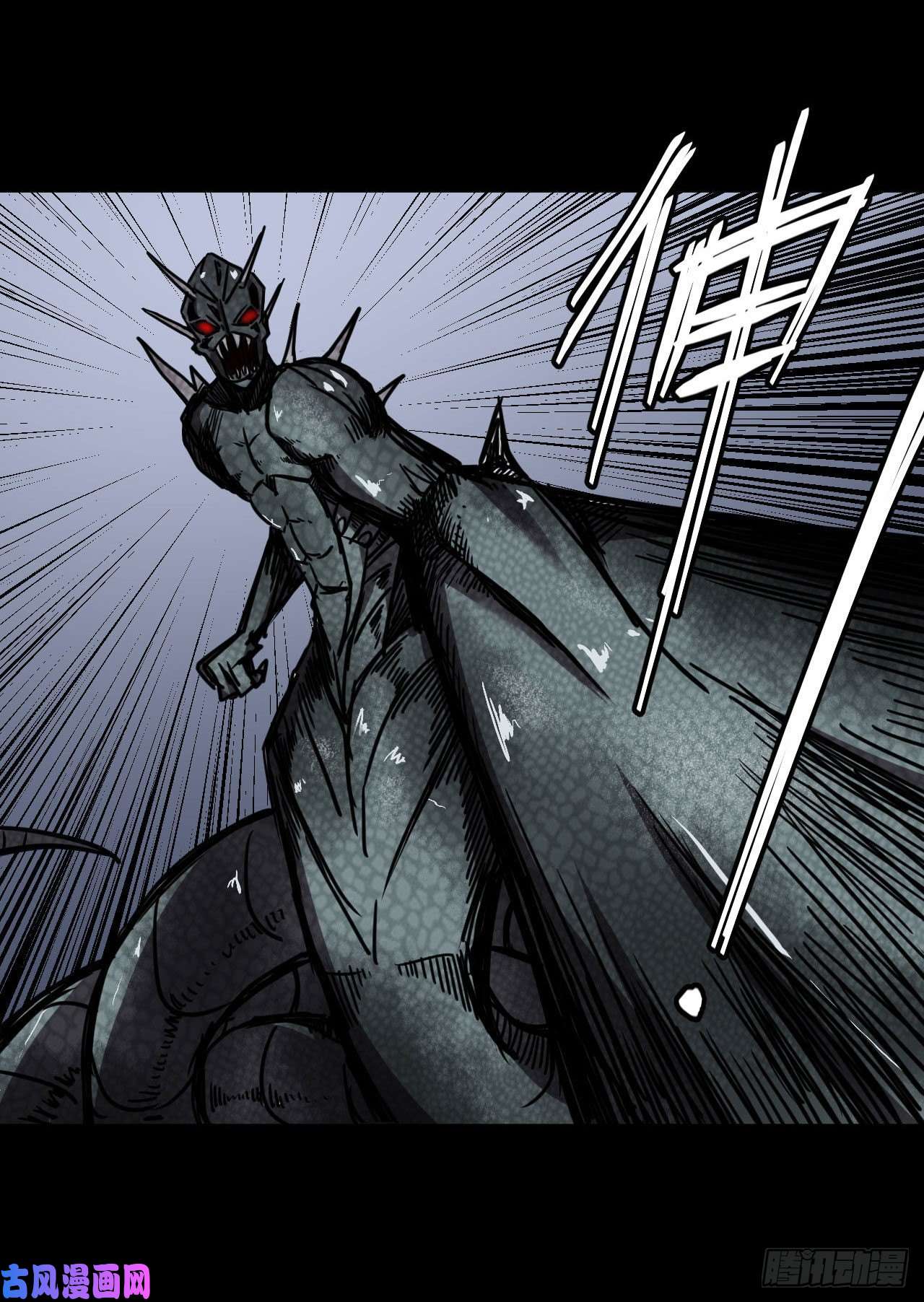 我当道士那些年026话 饿鬼迷雾26