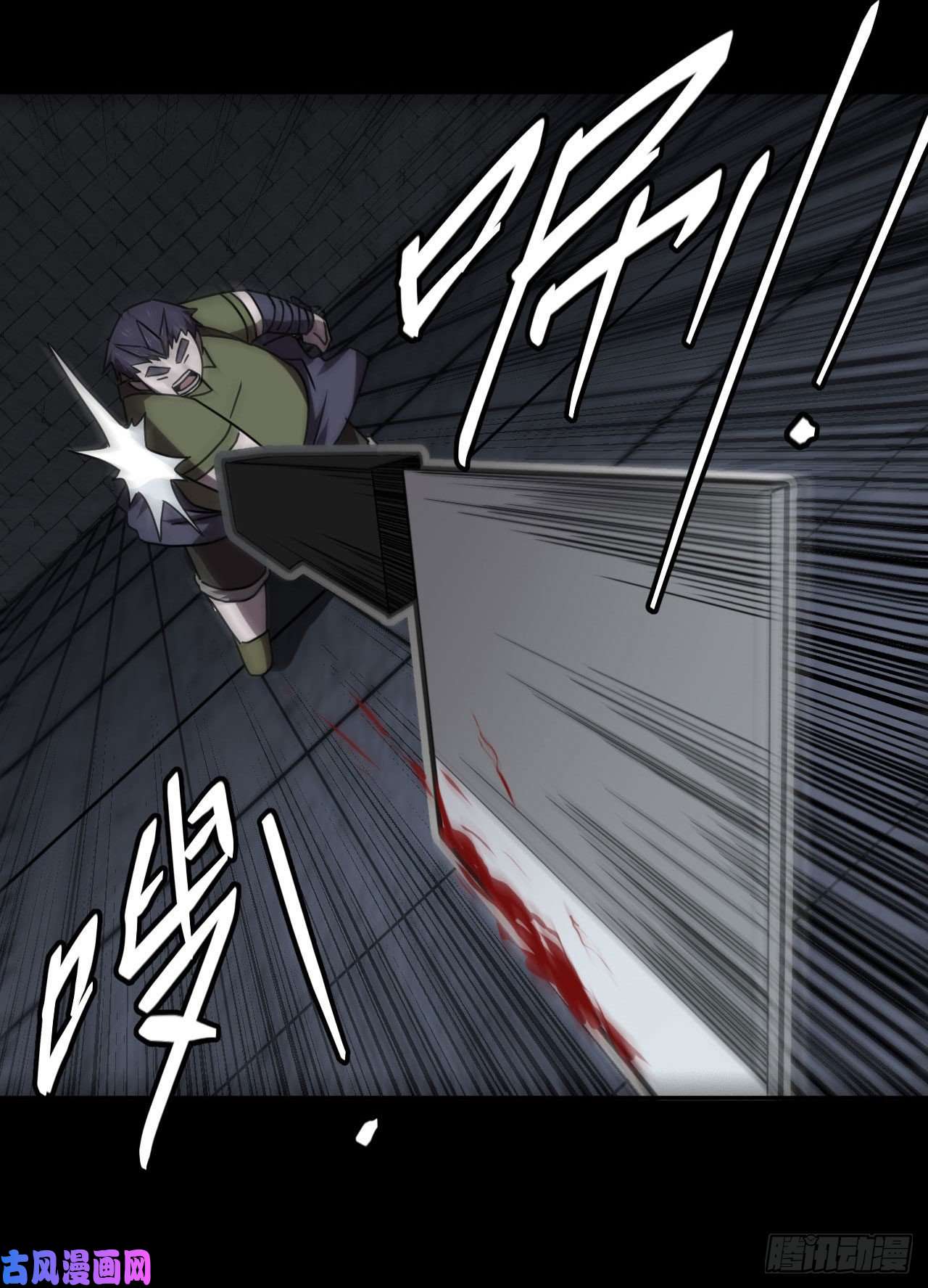 我当道士那些年026话 饿鬼迷雾26