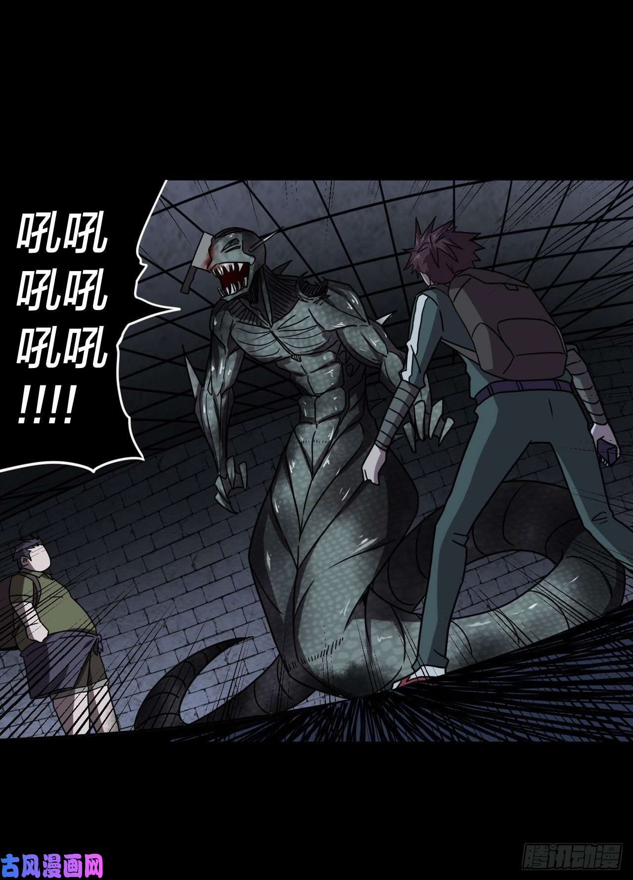 我当道士那些年027话 饿鬼迷雾27