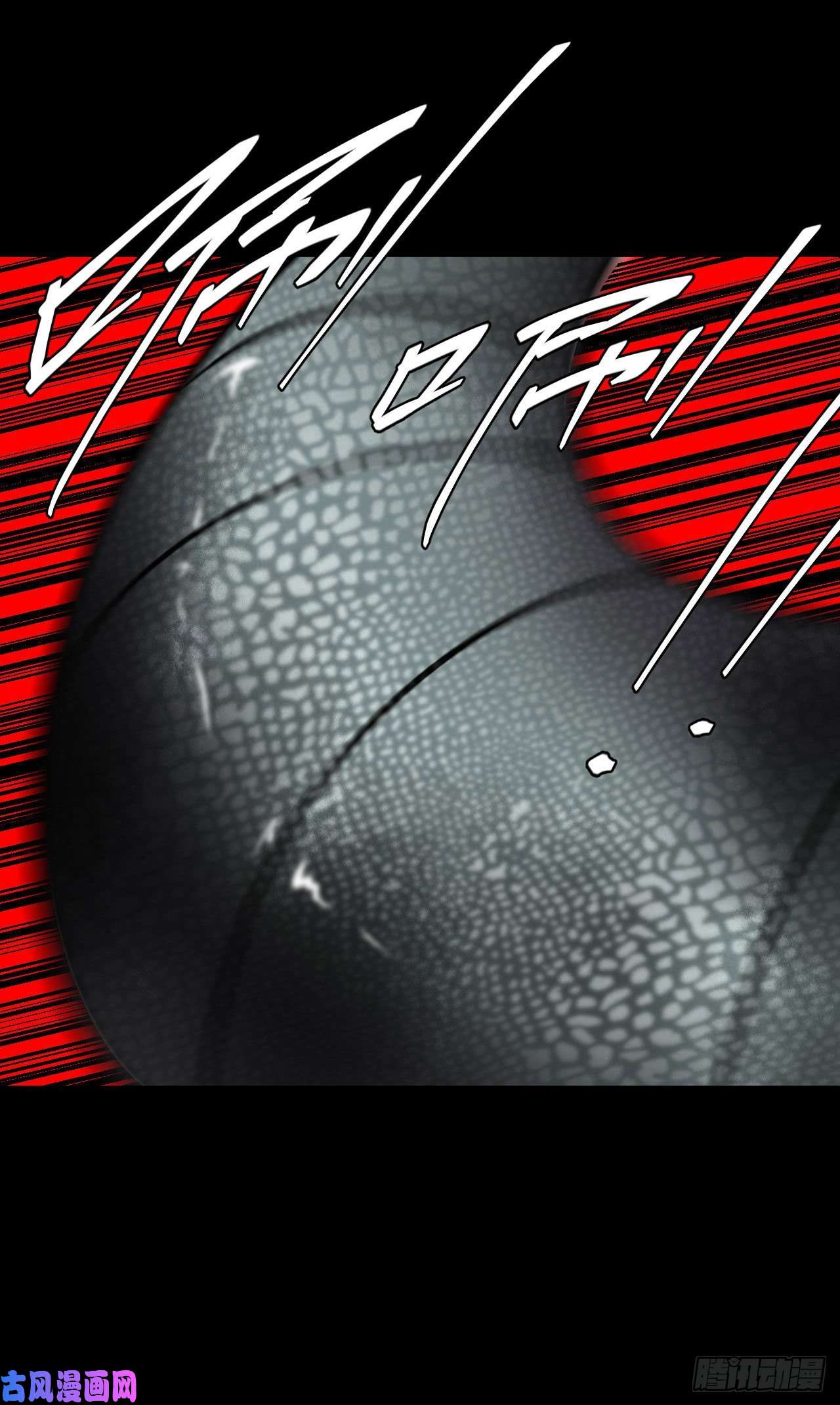 我当道士那些年027话 饿鬼迷雾27