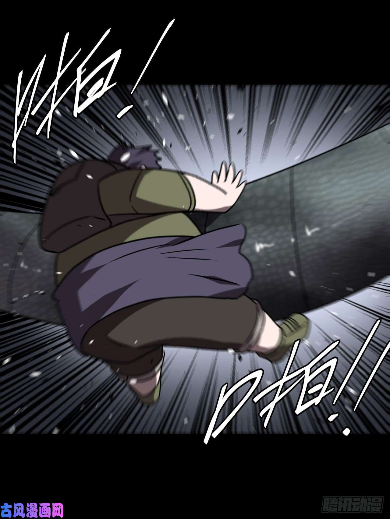 我当道士那些年027话 饿鬼迷雾27