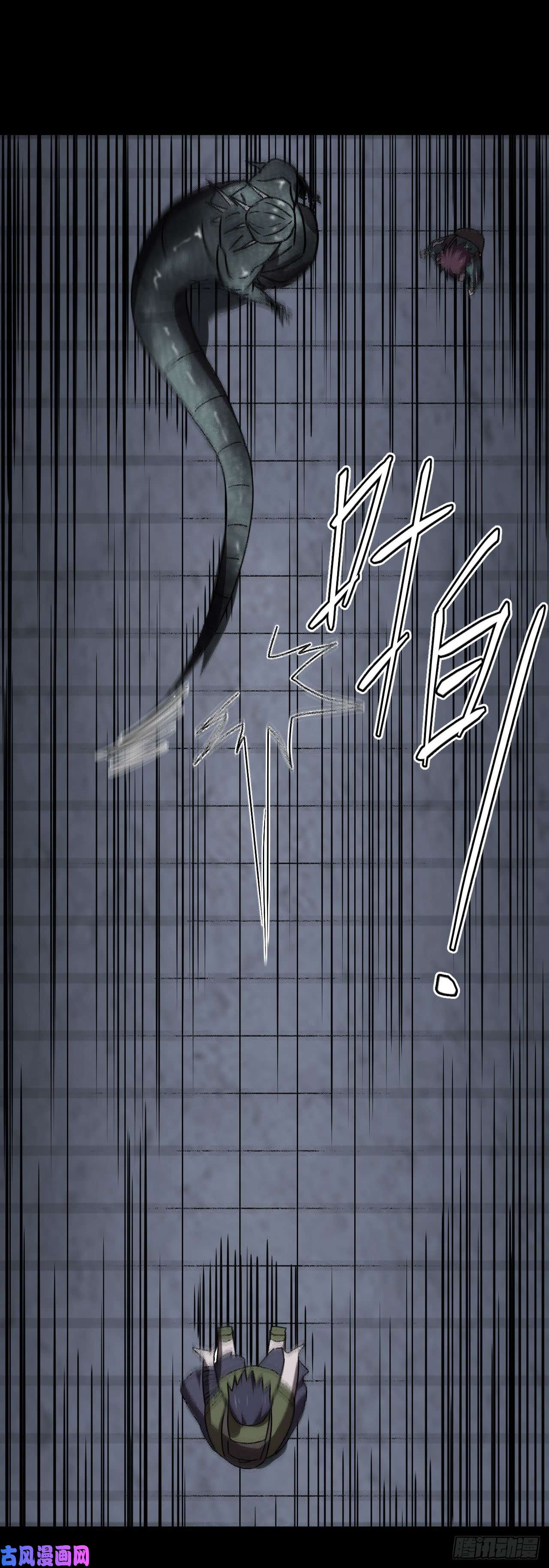 我当道士那些年027话 饿鬼迷雾27