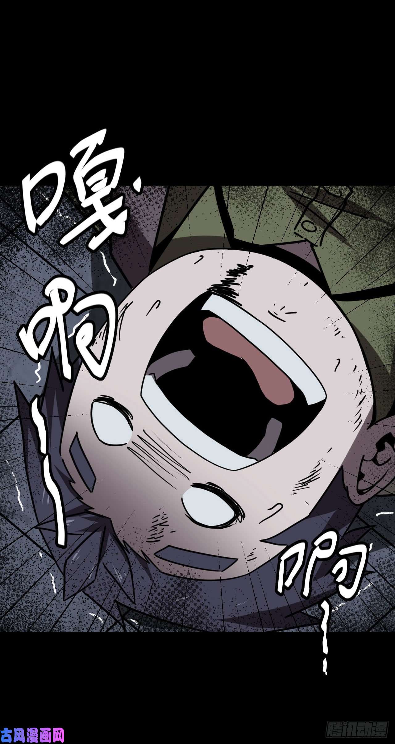 我当道士那些年027话 饿鬼迷雾27