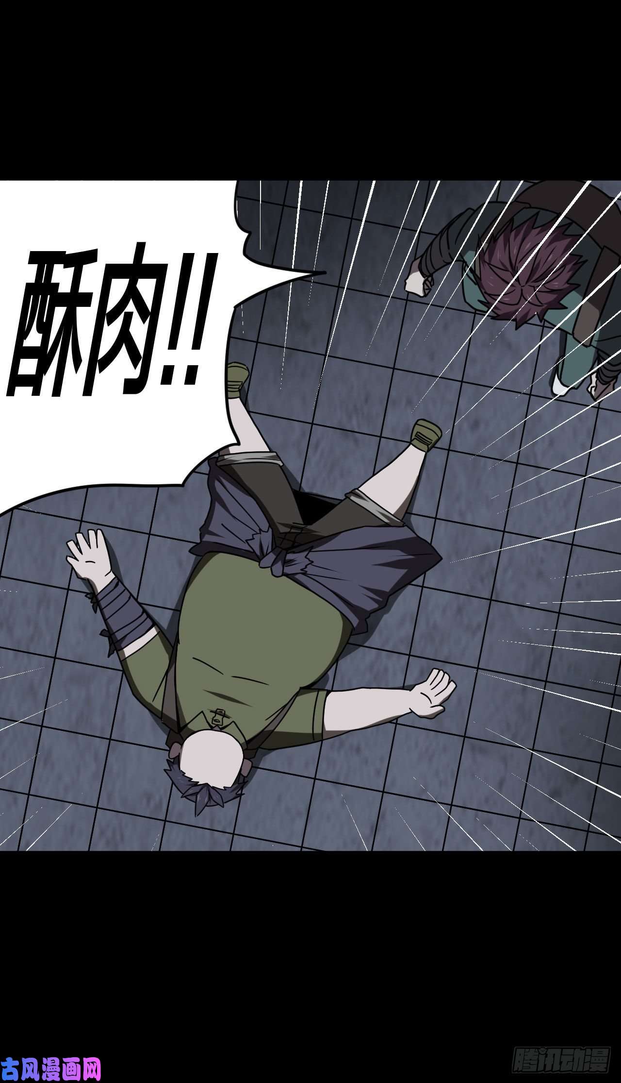 我当道士那些年027话 饿鬼迷雾27