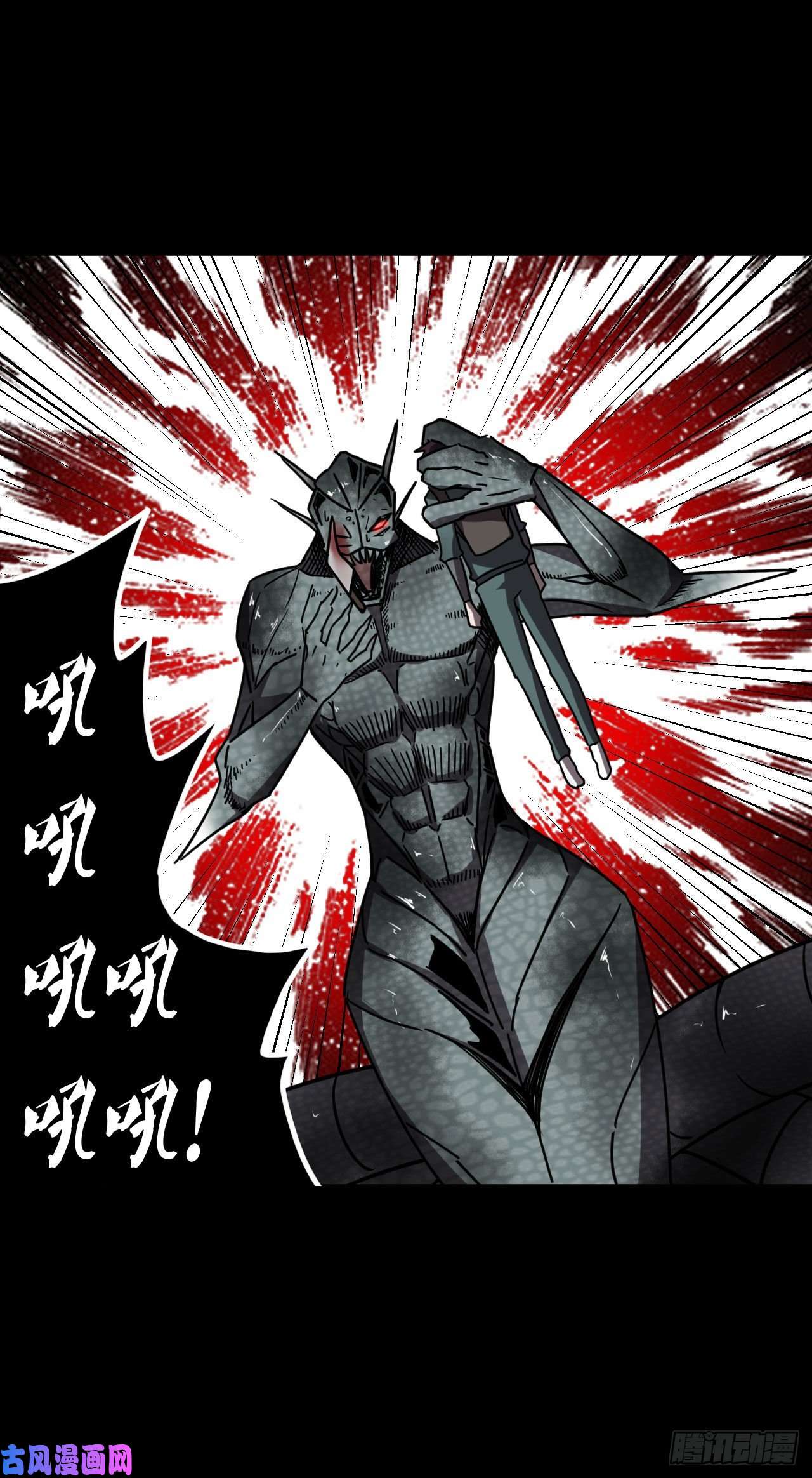 我当道士那些年027话 饿鬼迷雾27