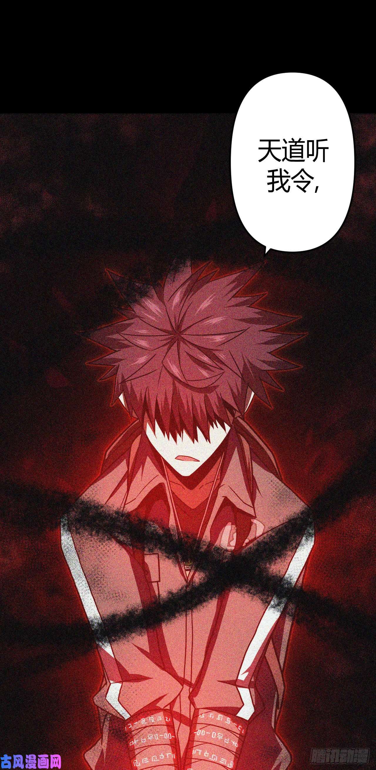 我当道士那些年027话 饿鬼迷雾27