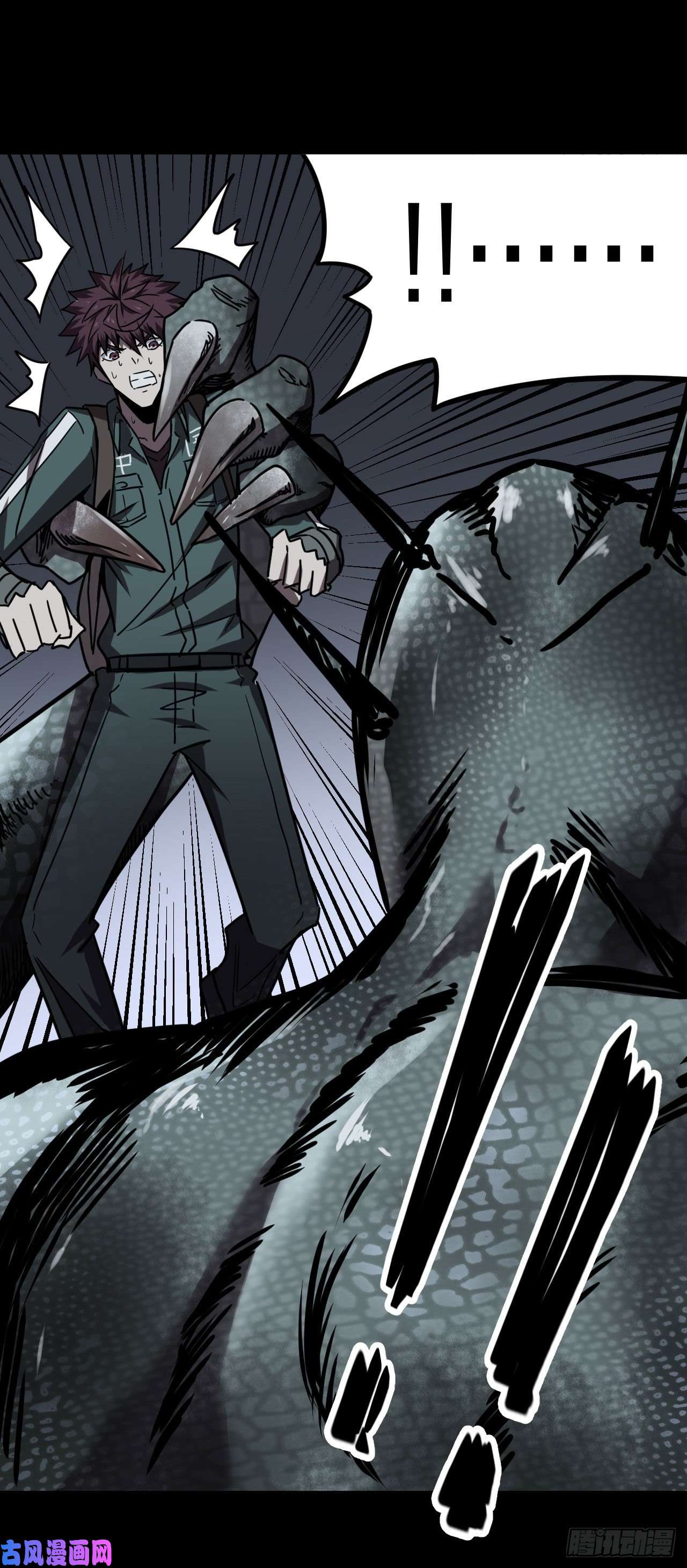 我当道士那些年027话 饿鬼迷雾27