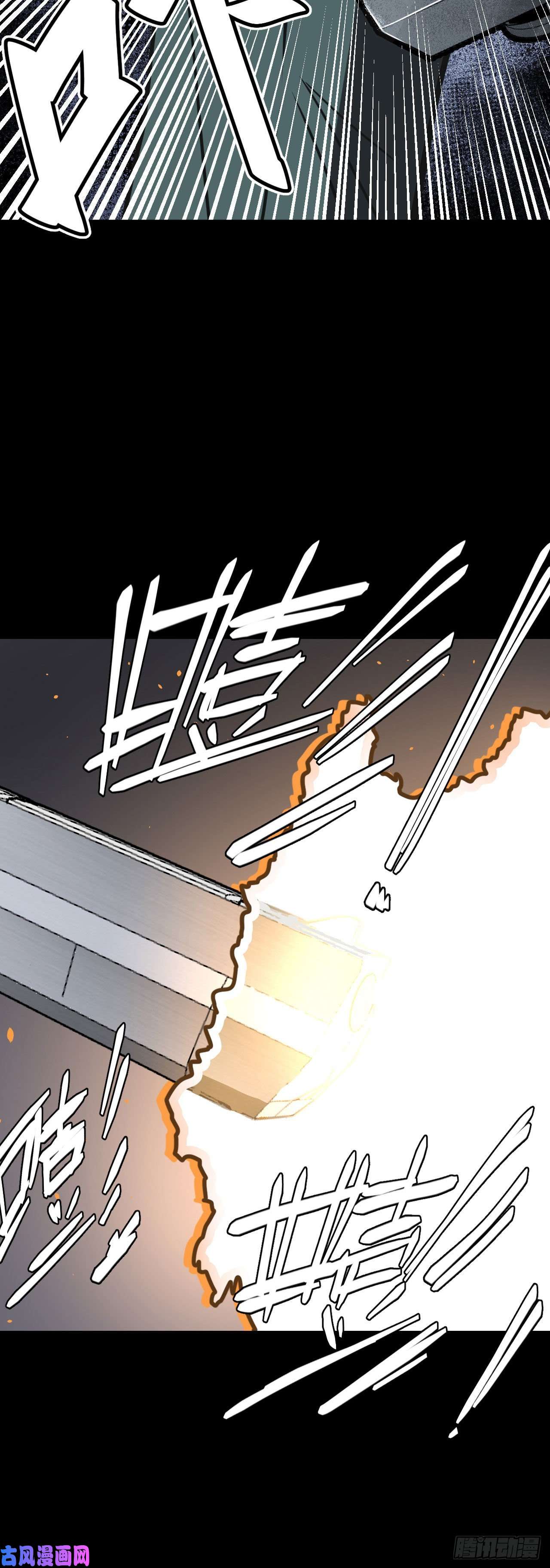 我当道士那些年027话 饿鬼迷雾27