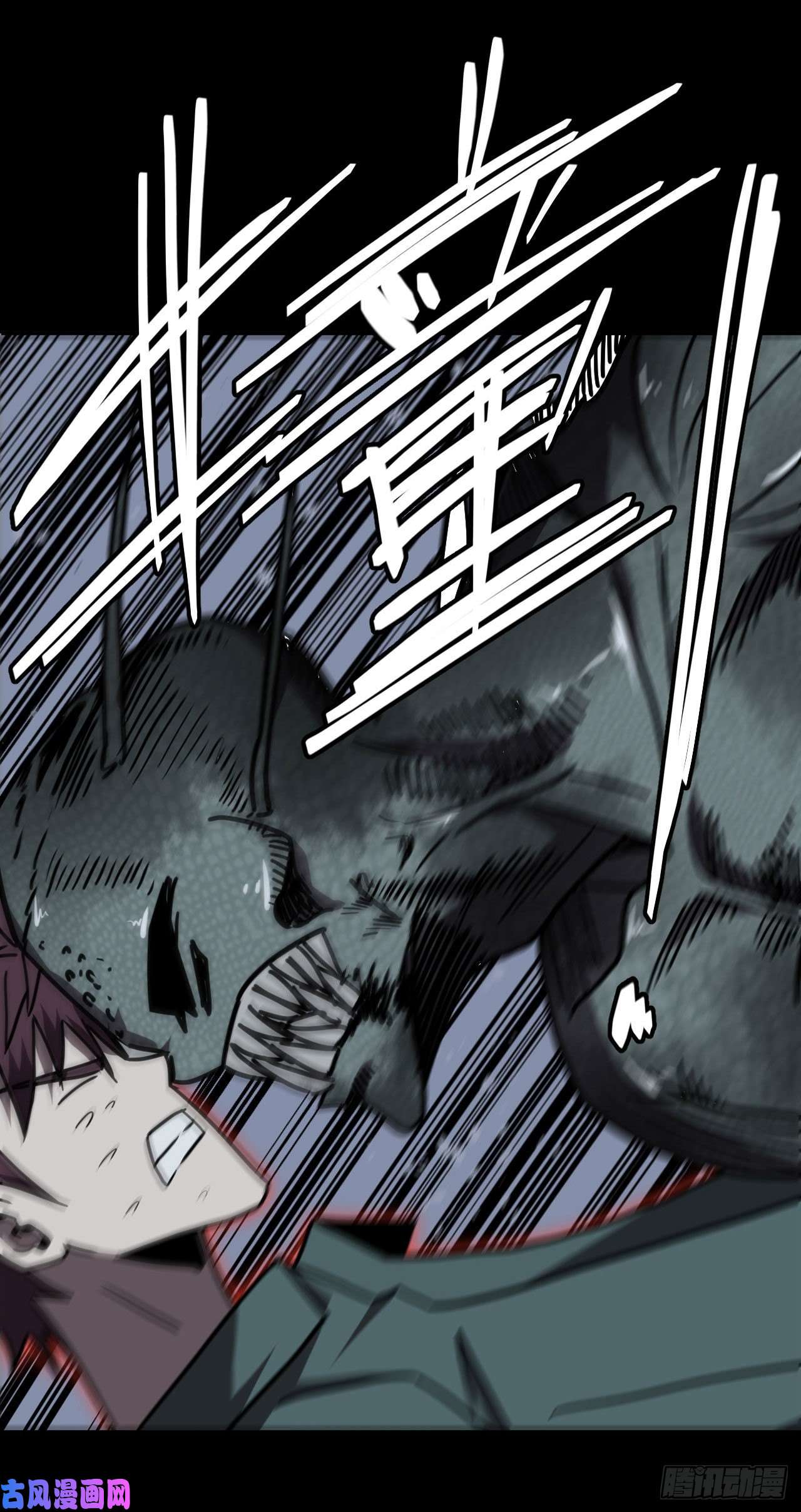 我当道士那些年028话 饿鬼迷雾28