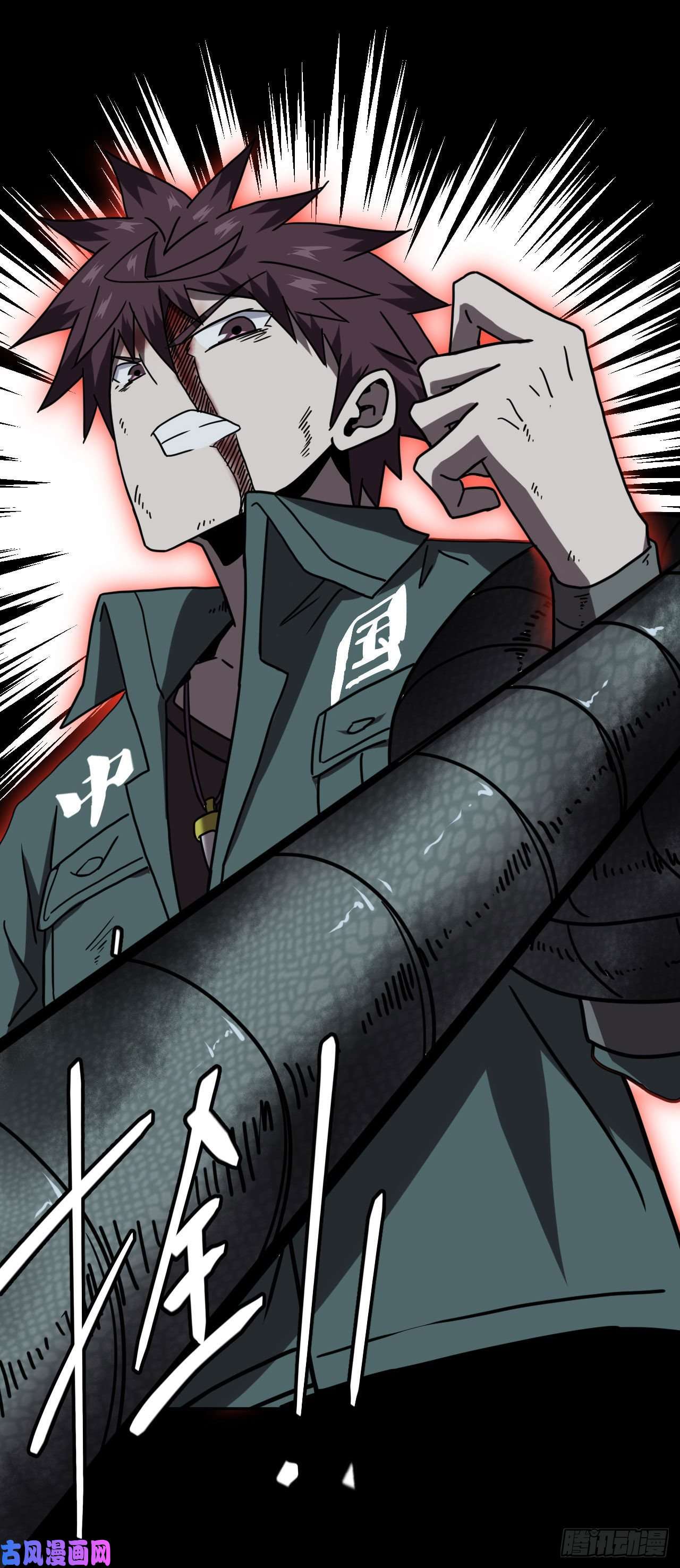 我当道士那些年028话 饿鬼迷雾28