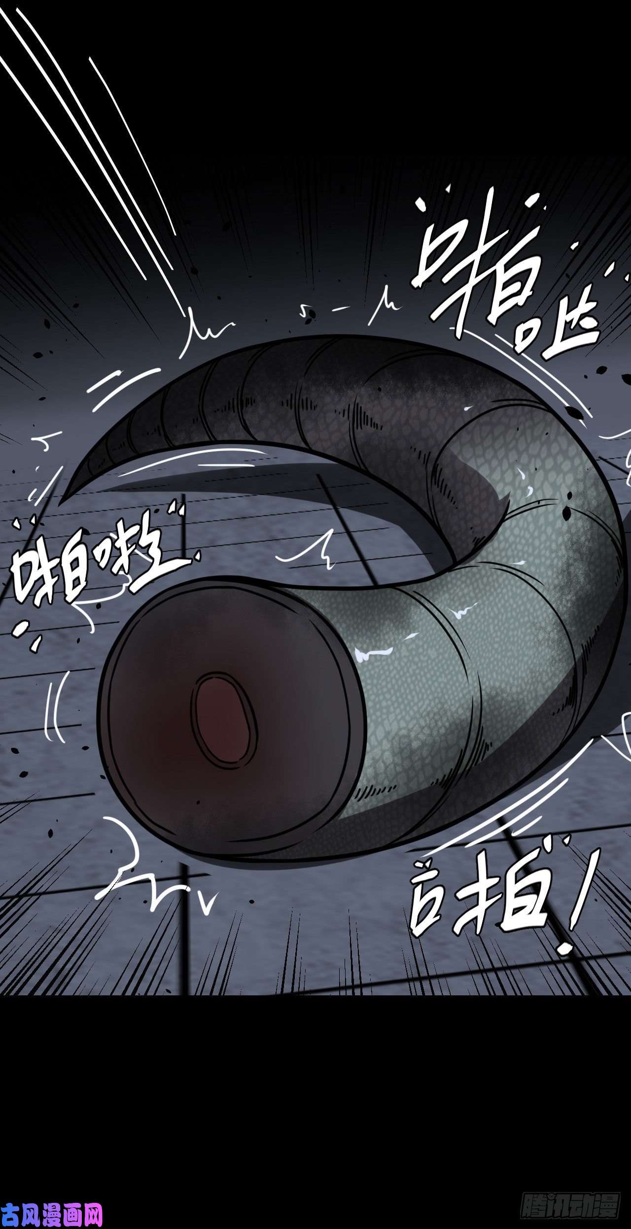 我当道士那些年028话 饿鬼迷雾28