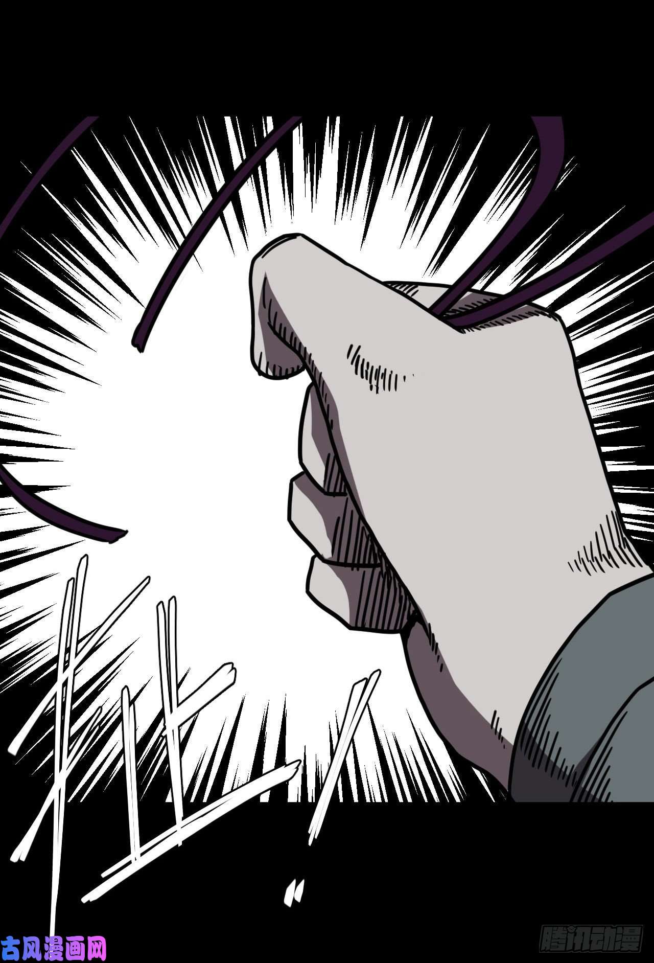 我当道士那些年028话 饿鬼迷雾28