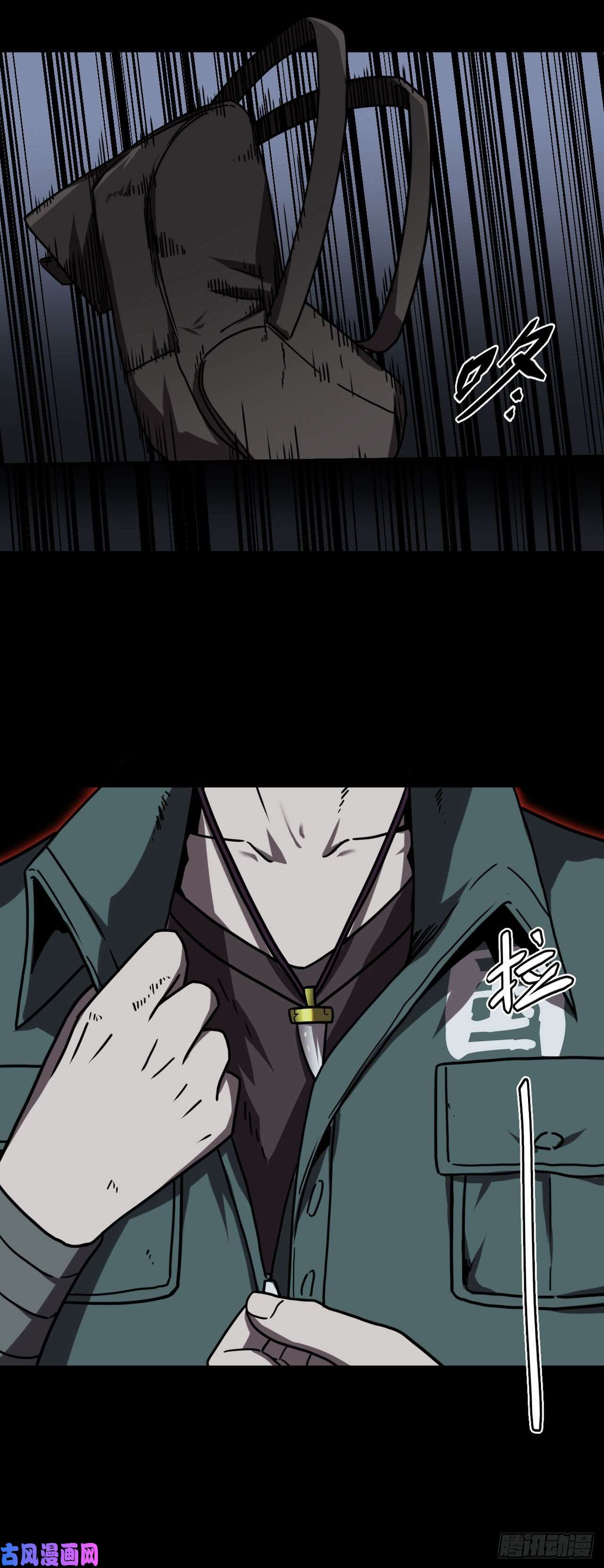 我当道士那些年028话 饿鬼迷雾28