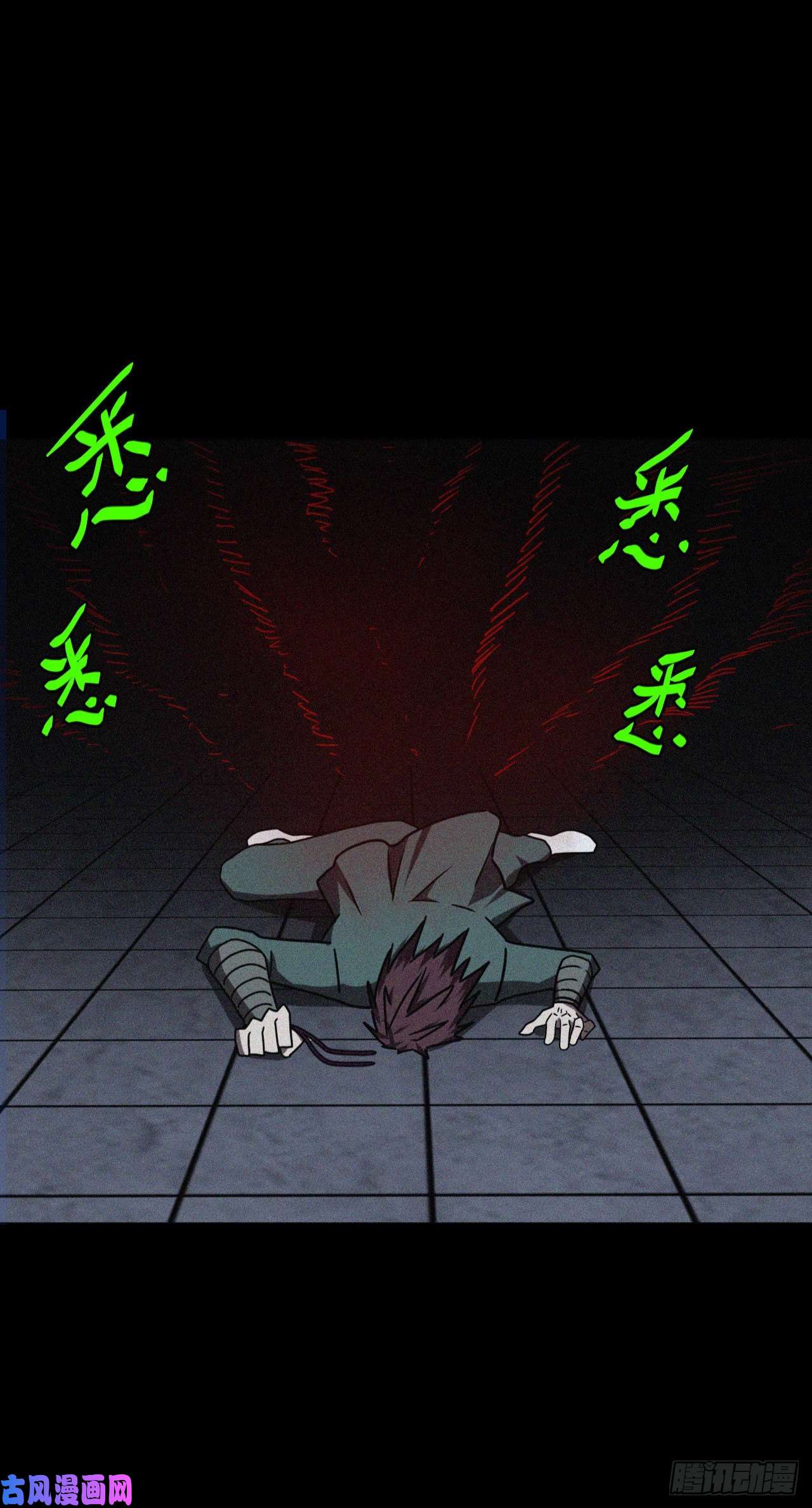 我当道士那些年028话 饿鬼迷雾28