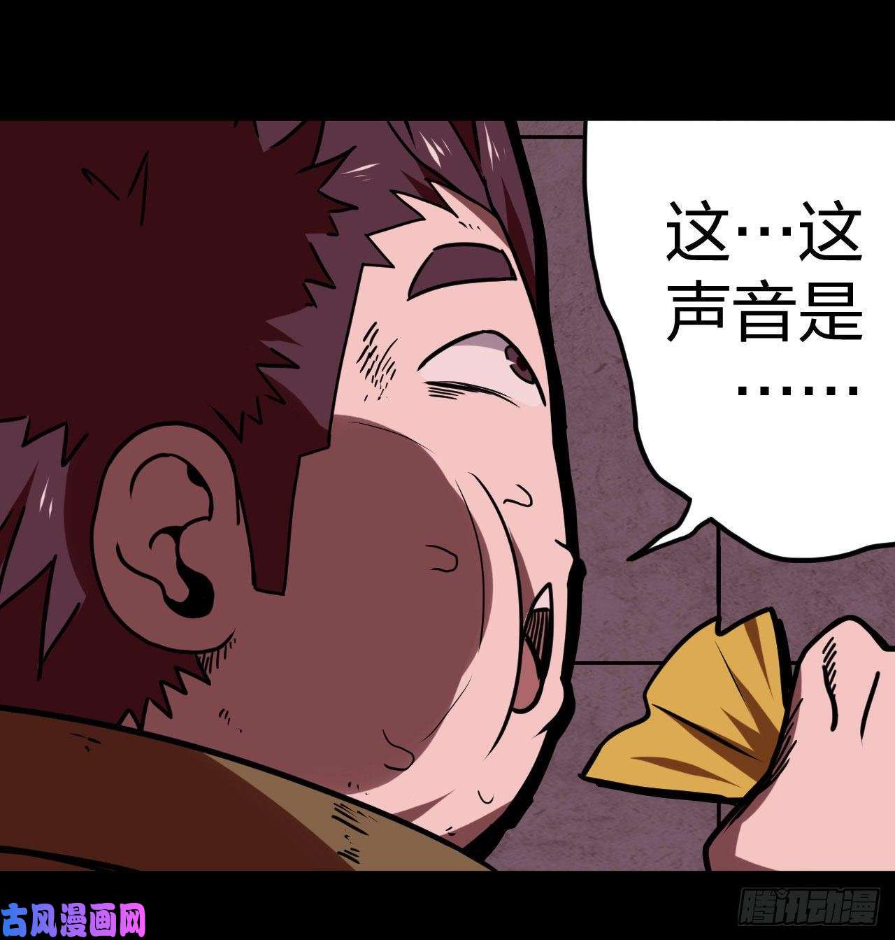 我当道士那些年030话 饿鬼迷雾30