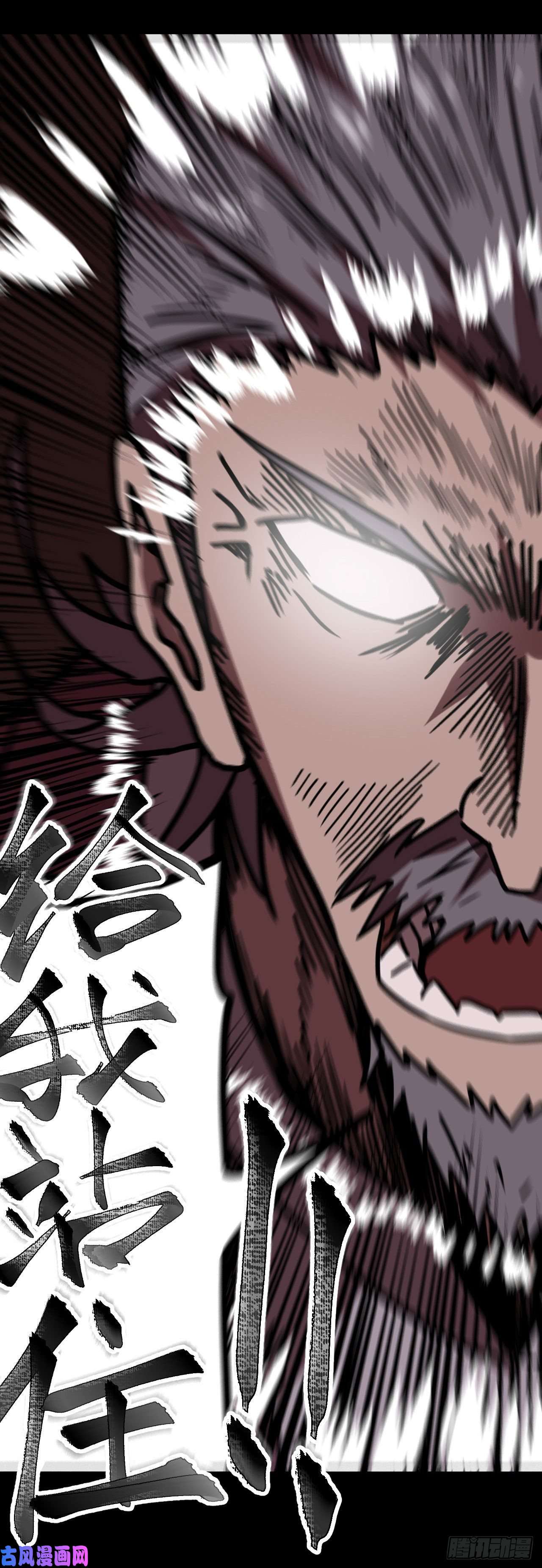 我当道士那些年030话 饿鬼迷雾30