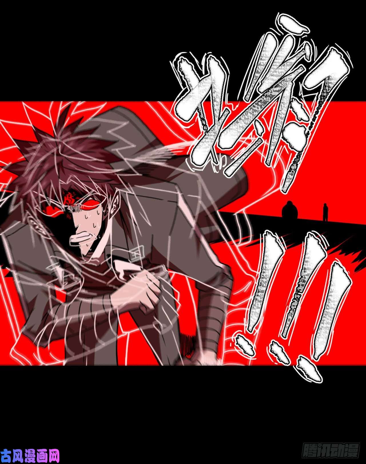 我当道士那些年030话 饿鬼迷雾30