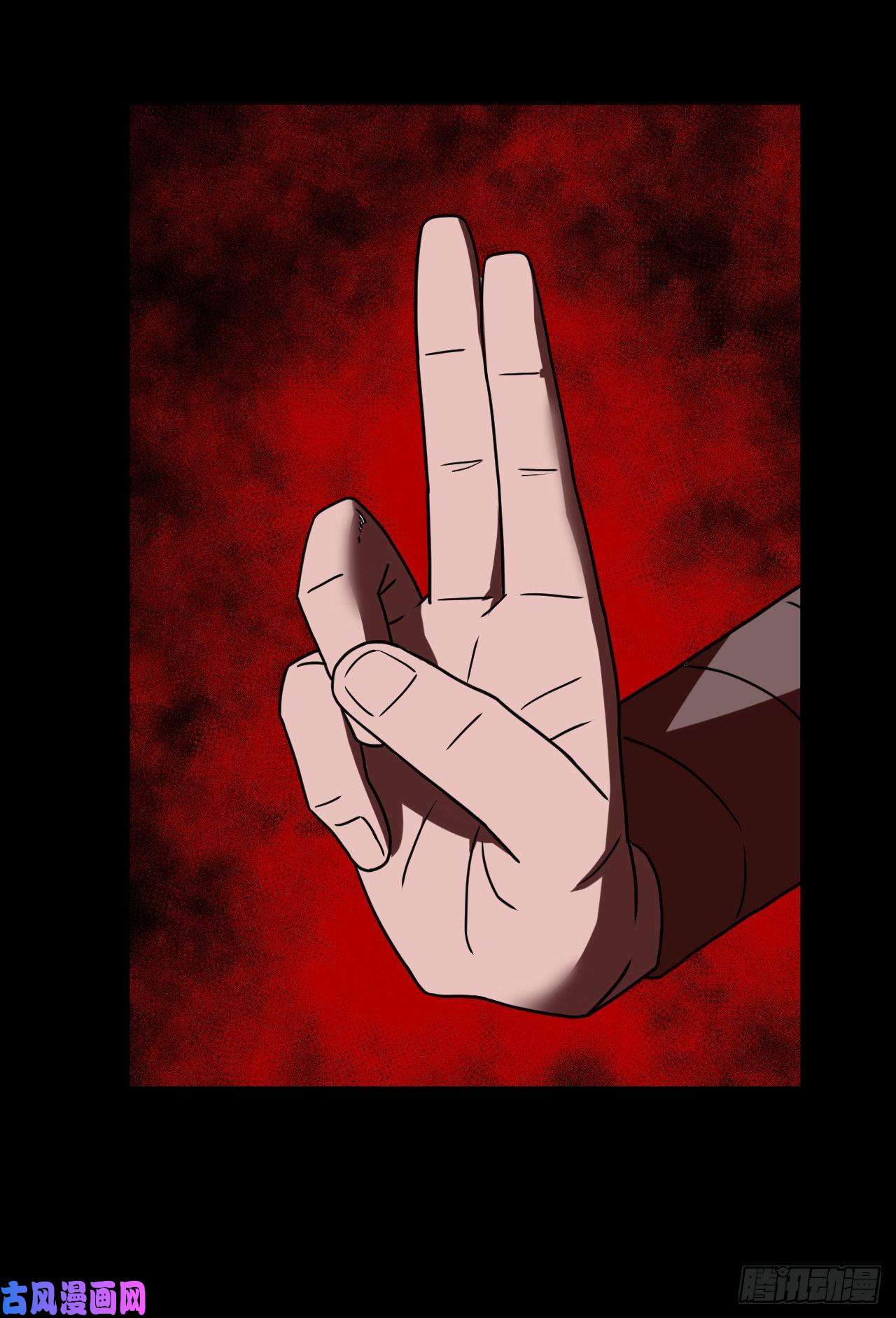 我当道士那些年030话 饿鬼迷雾30